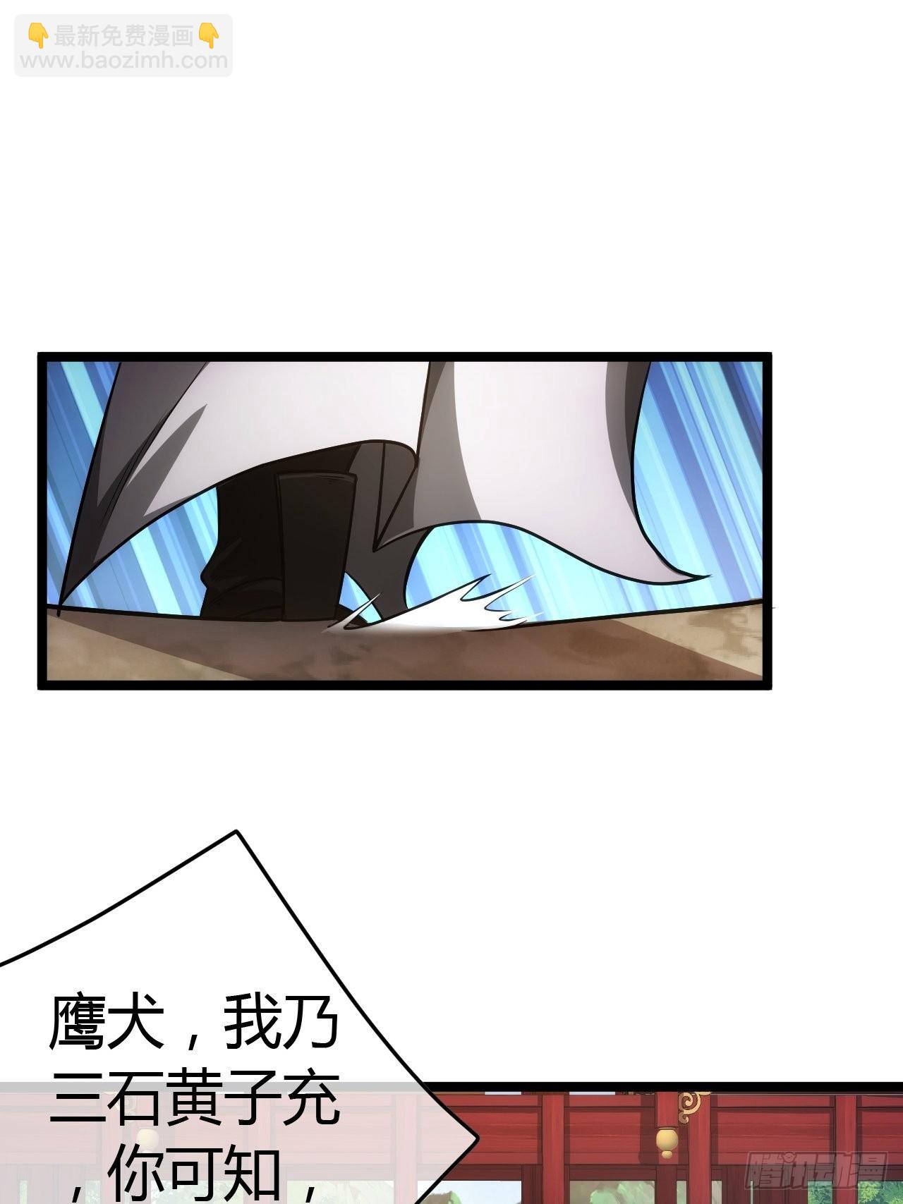 50话  辱的就是斯文(1/2)-第51话