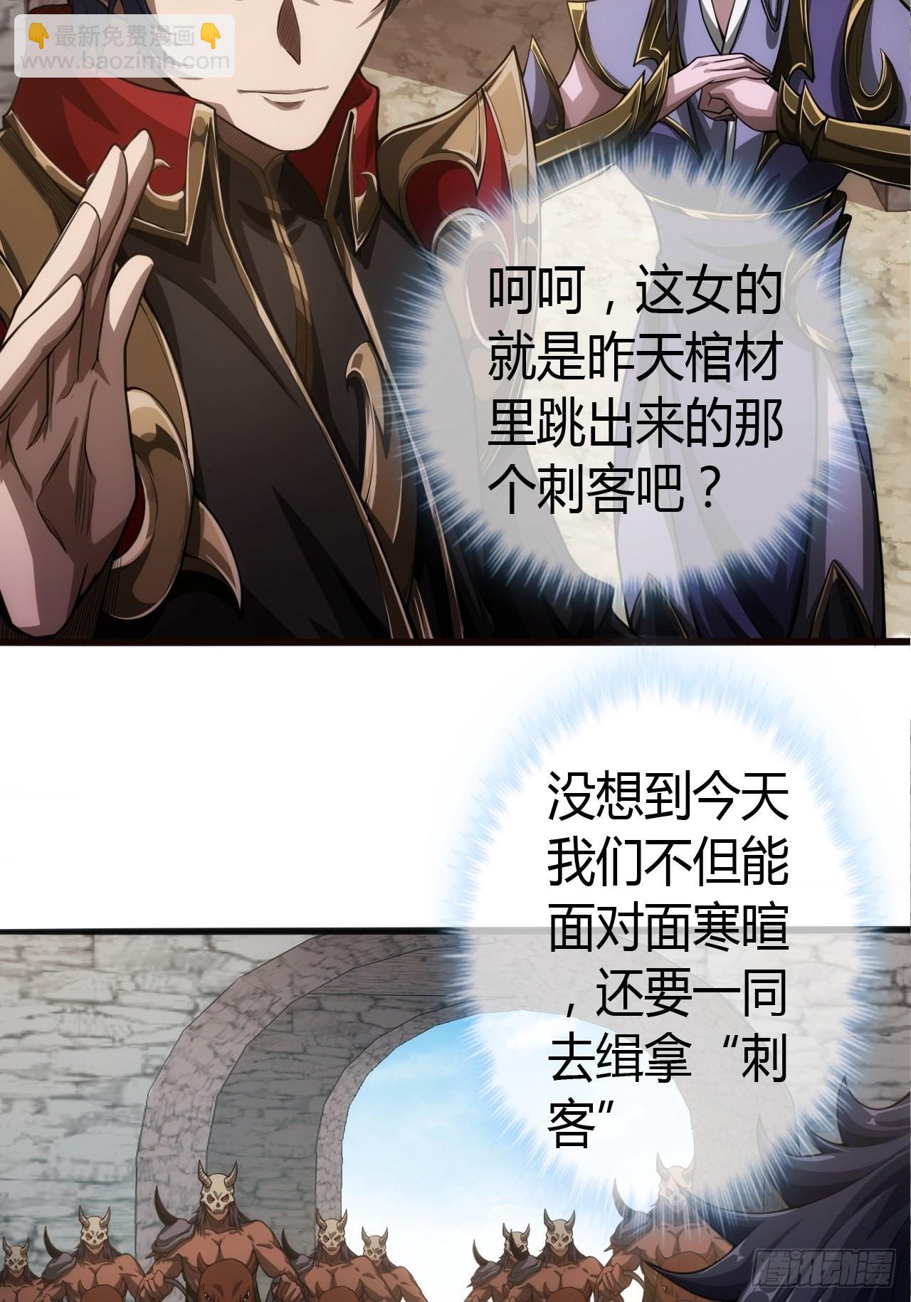 50话  辱的就是斯文(1/2)-第51话