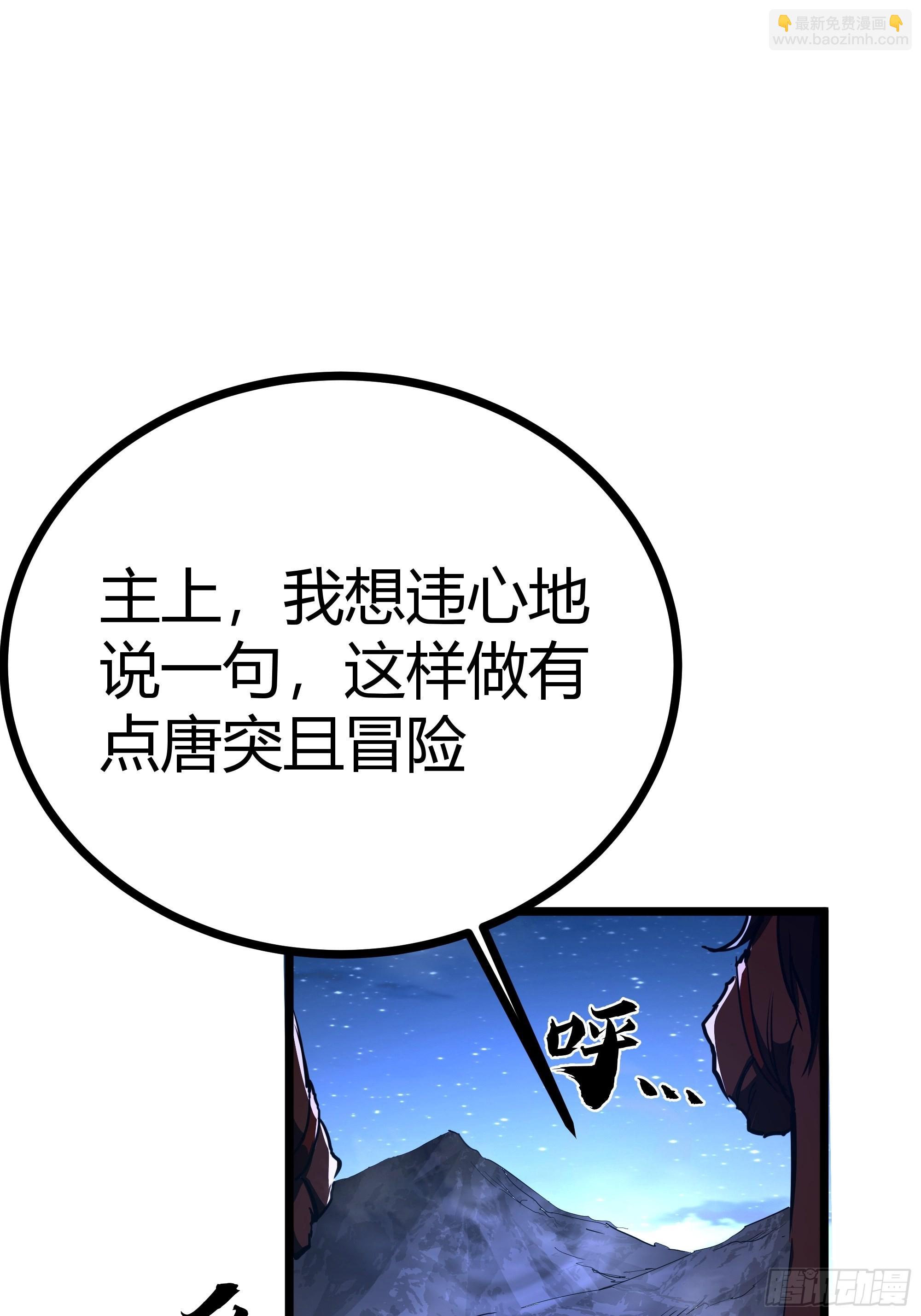 52话 扫黄大队长郑凡(1/2)-第53话