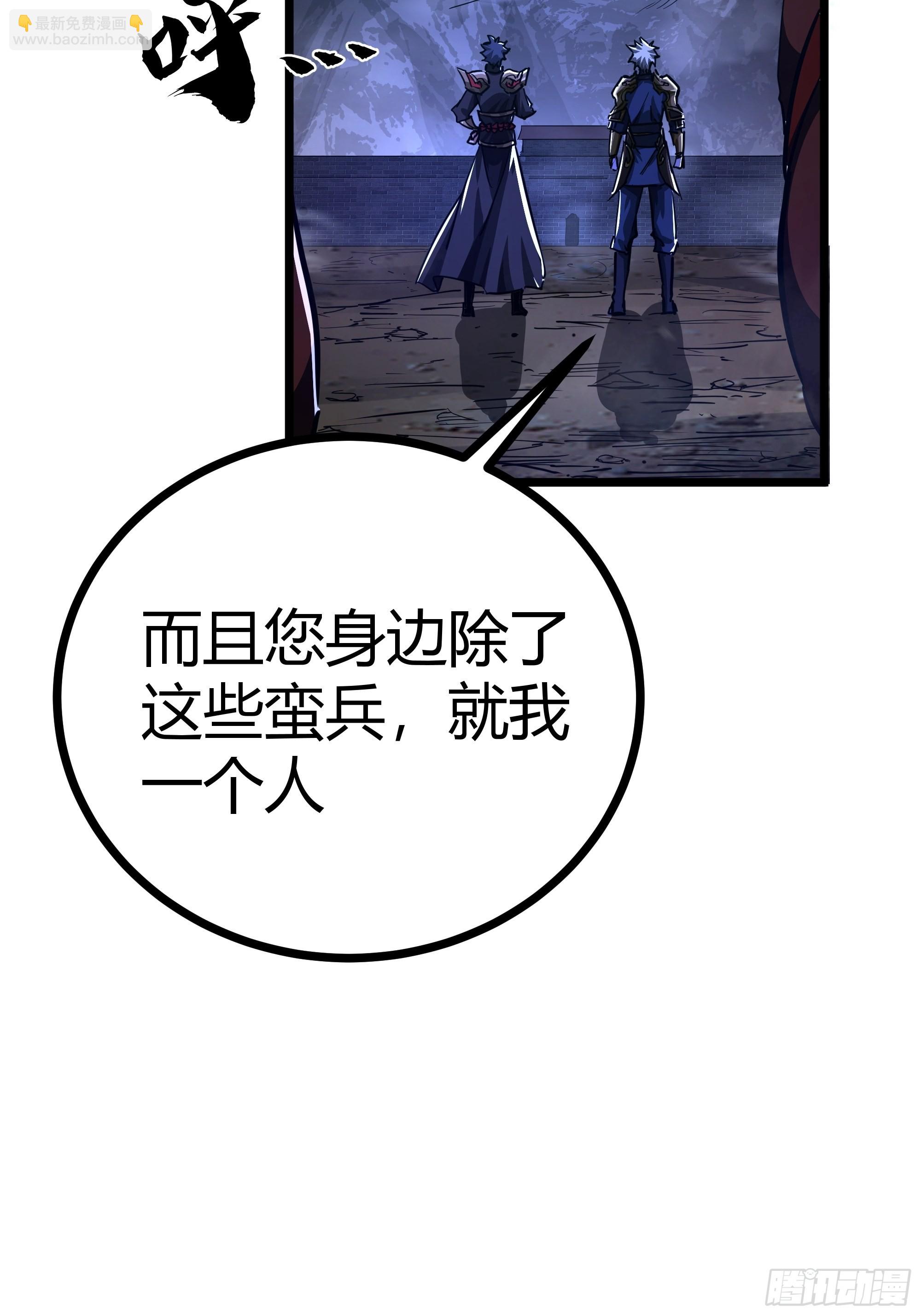 52话 扫黄大队长郑凡(1/2)-第53话