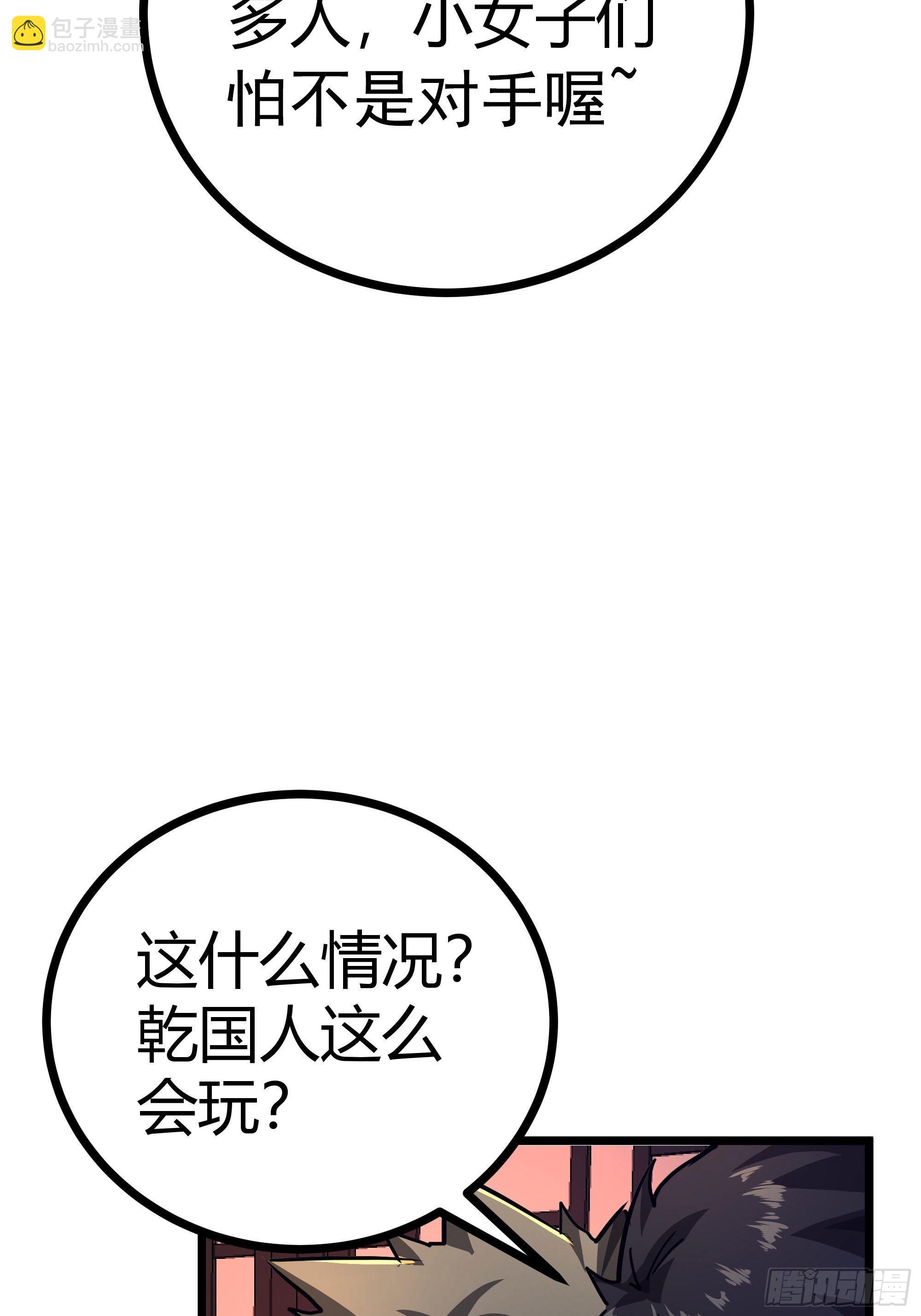 52话 扫黄大队长郑凡(1/2)-第53话