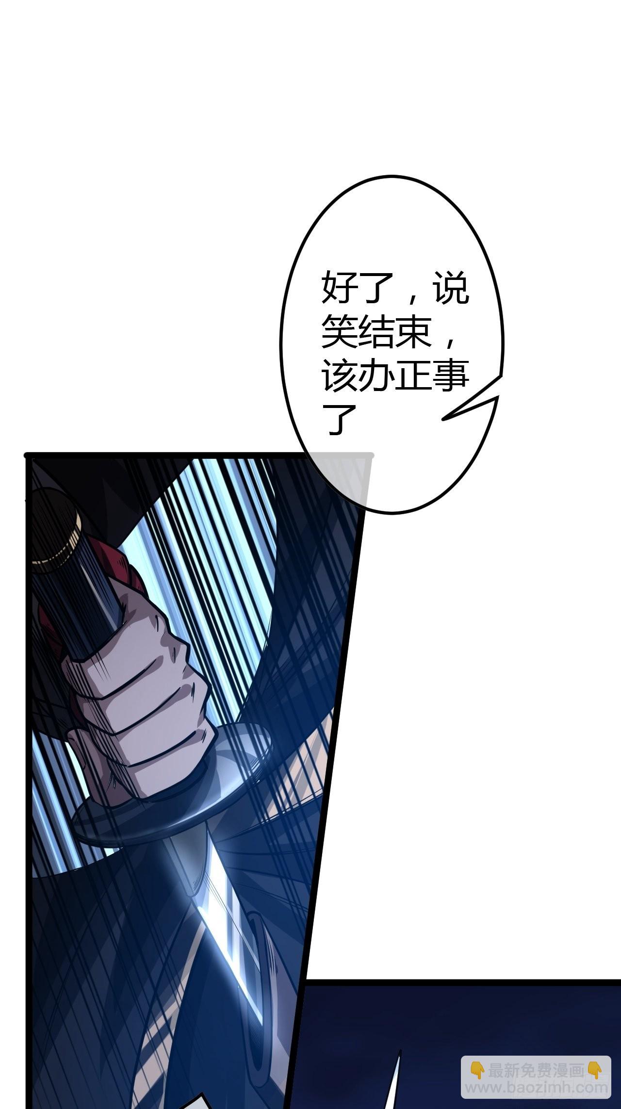 54话 乌拉！！！(1/2)-第55话