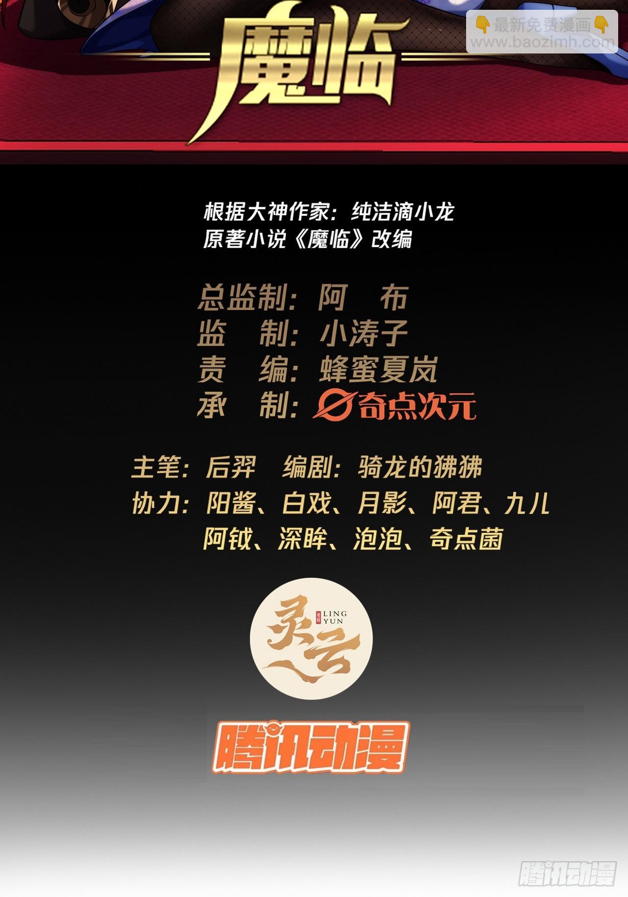 54话 乌拉！！！(1/2)-第55话