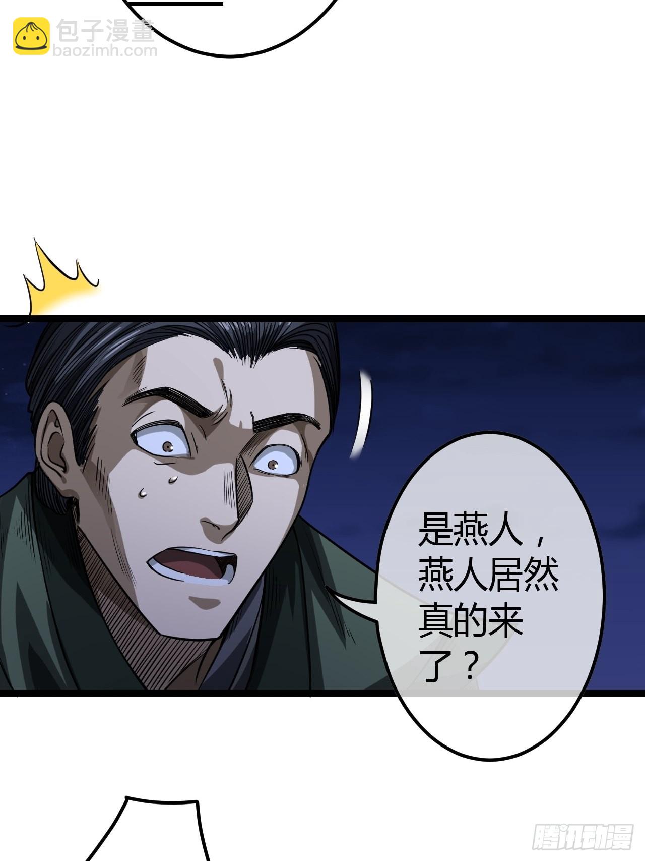 54话 乌拉！！！(1/2)-第55话