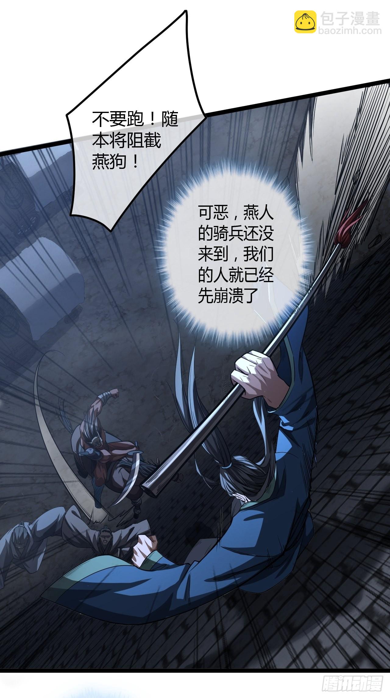 54话 乌拉！！！(1/2)-第55话