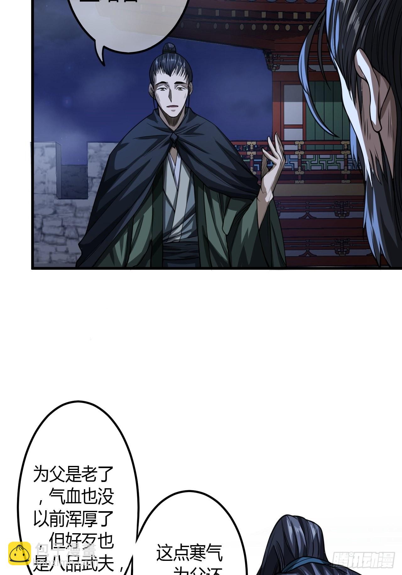54话 乌拉！！！(1/2)-第55话