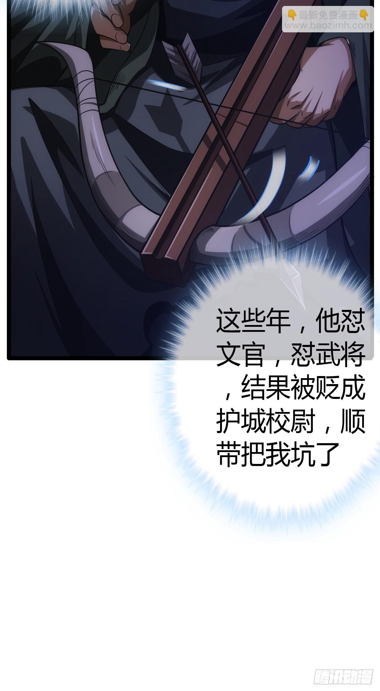 56话 虎父无犬子(1/2)-第57话