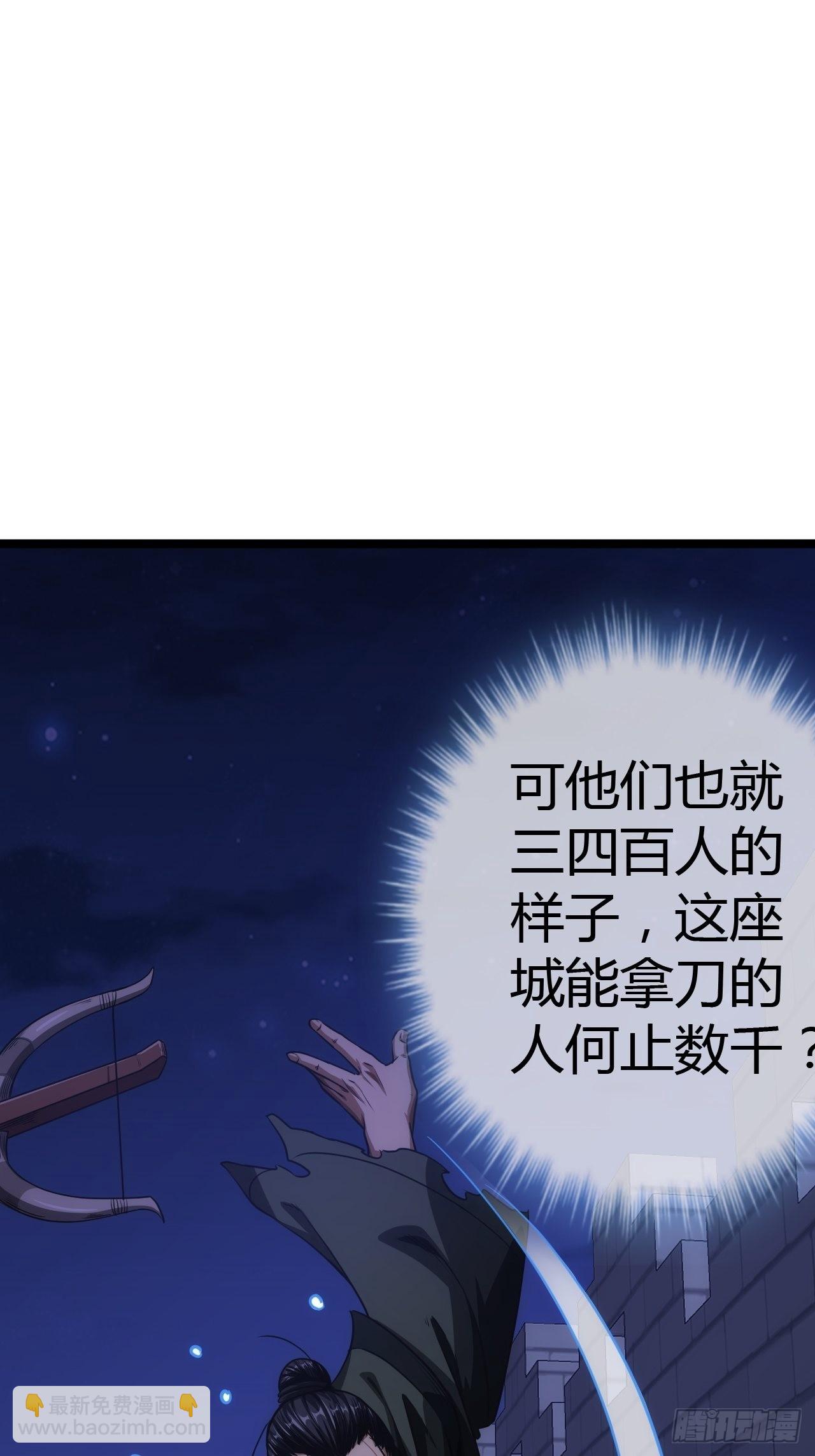 56话 虎父无犬子(1/2)-第57话