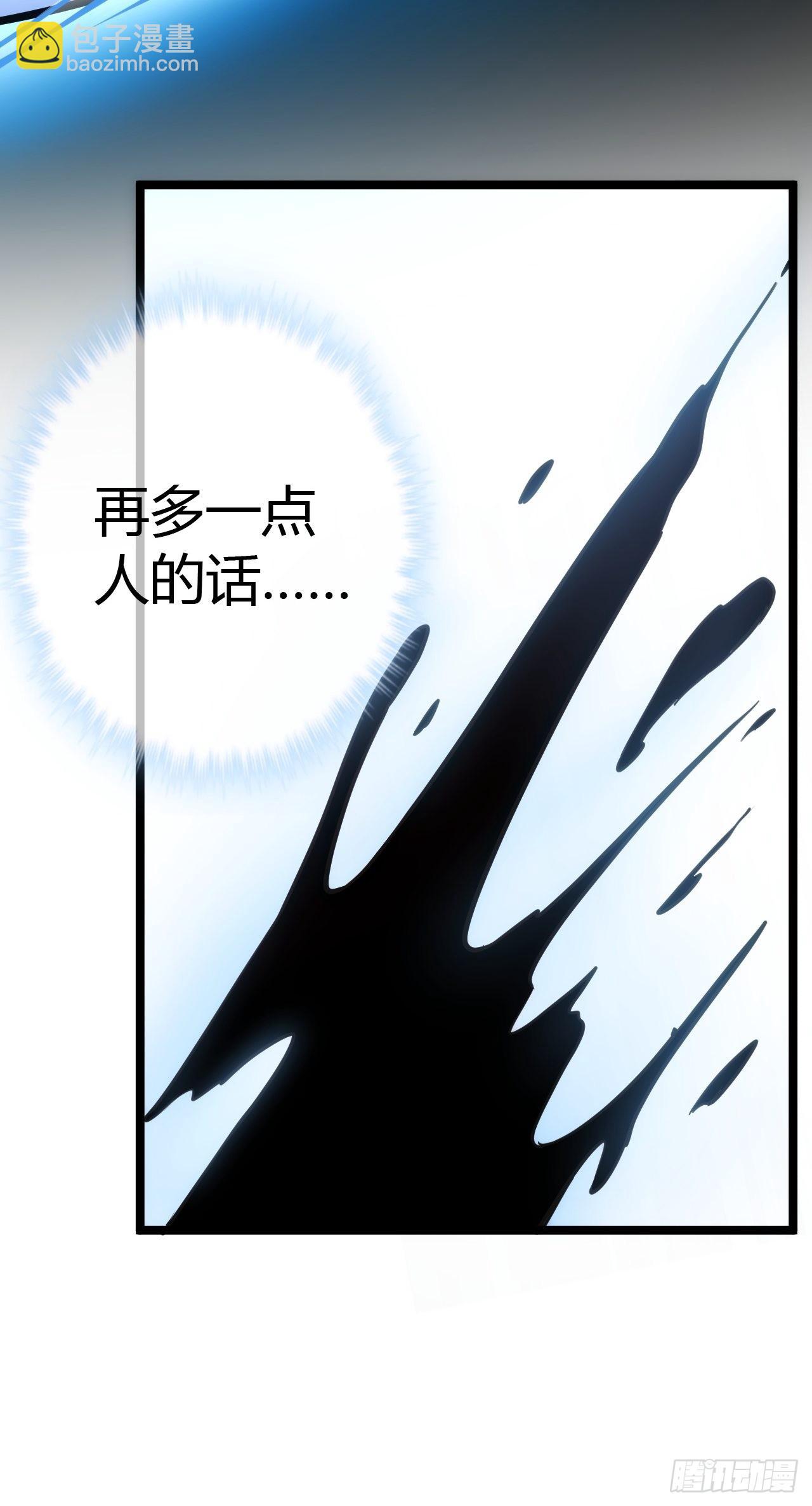 56话 虎父无犬子(1/2)-第57话