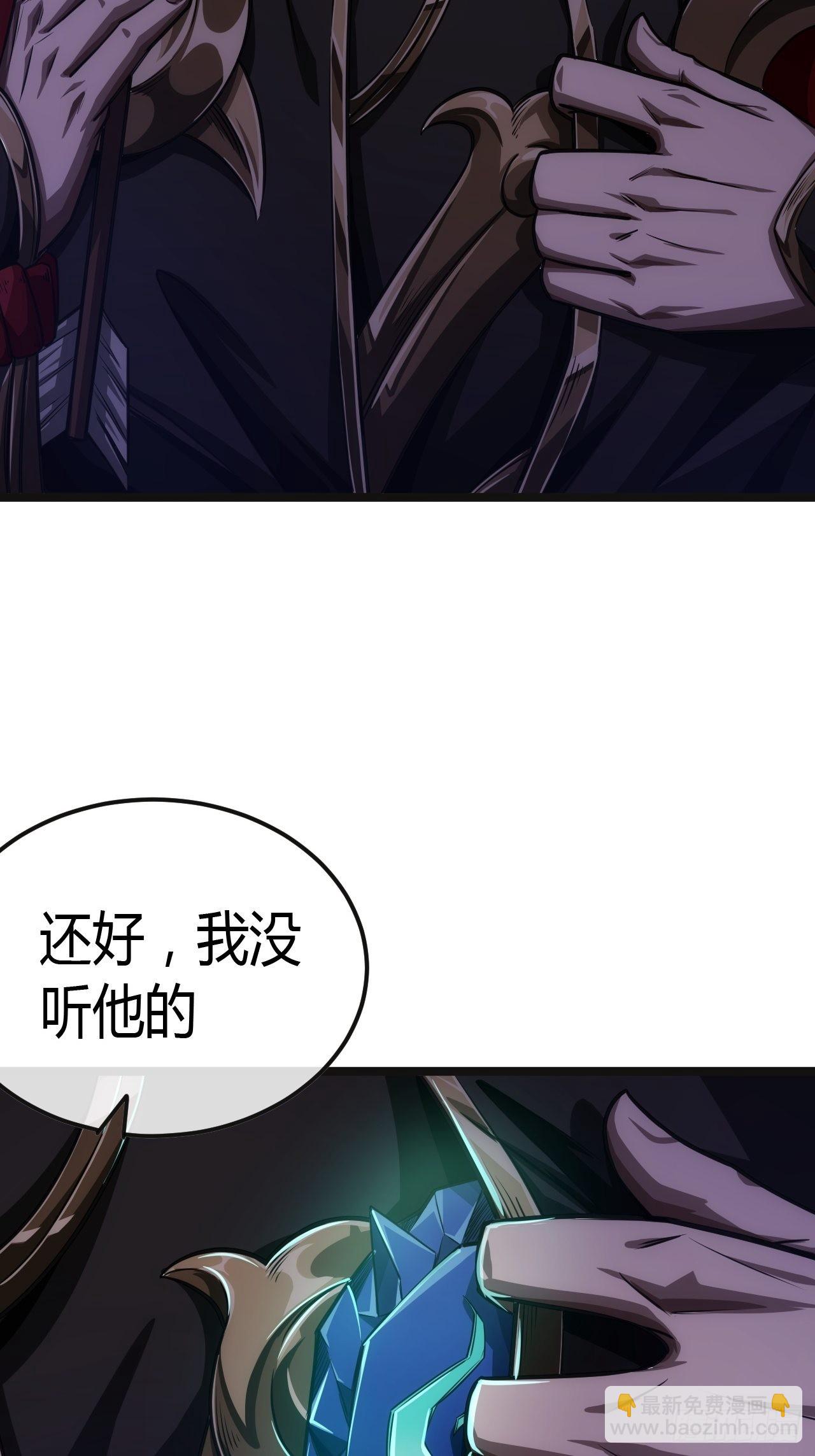 56话 虎父无犬子(1/2)-第57话