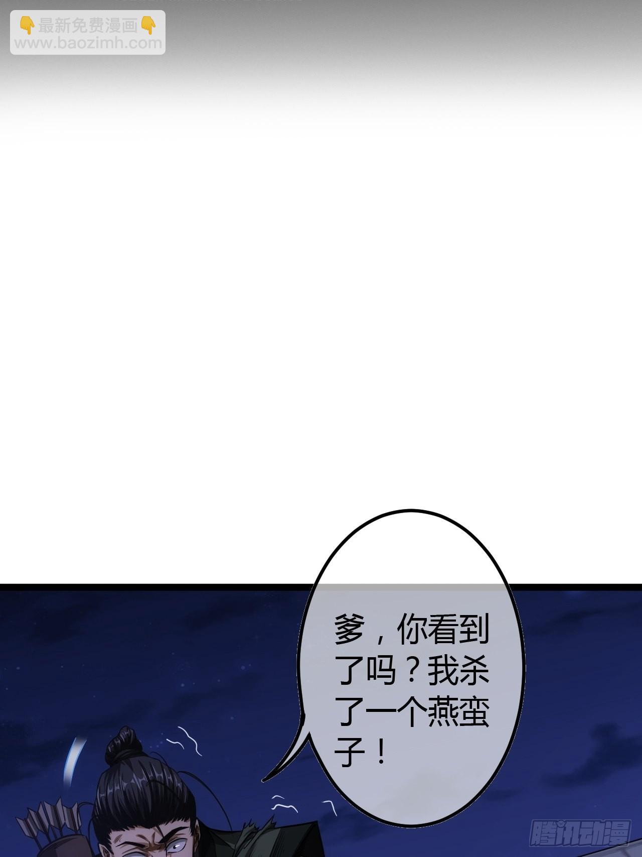 56话 虎父无犬子(1/2)-第57话