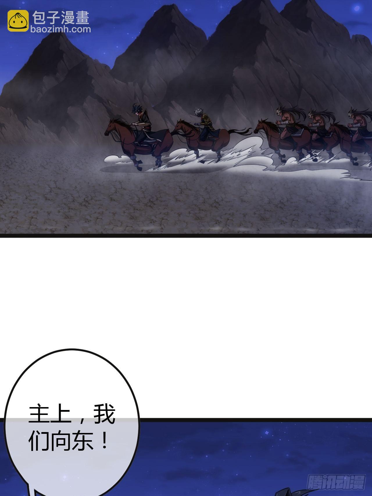56话 虎父无犬子(1/2)-第57话