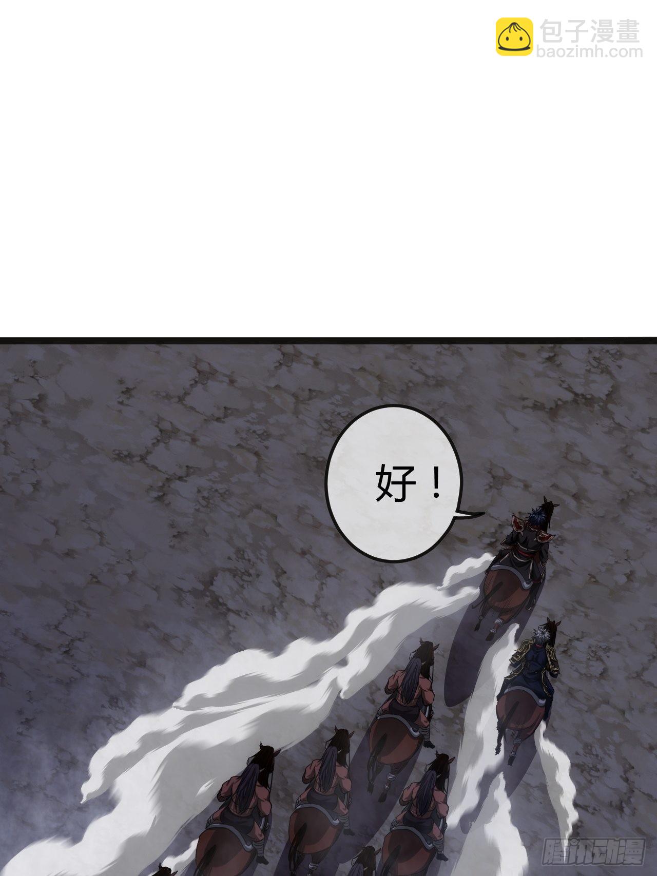 56话 虎父无犬子(1/2)-第57话