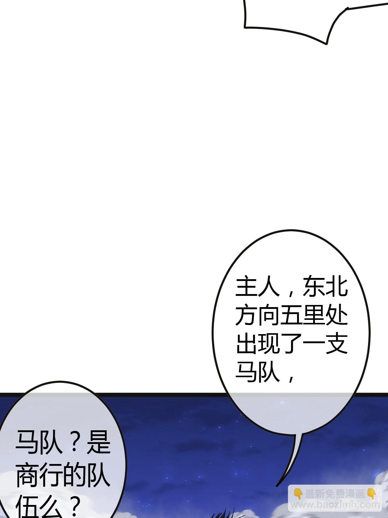 56话 虎父无犬子(1/2)-第57话
