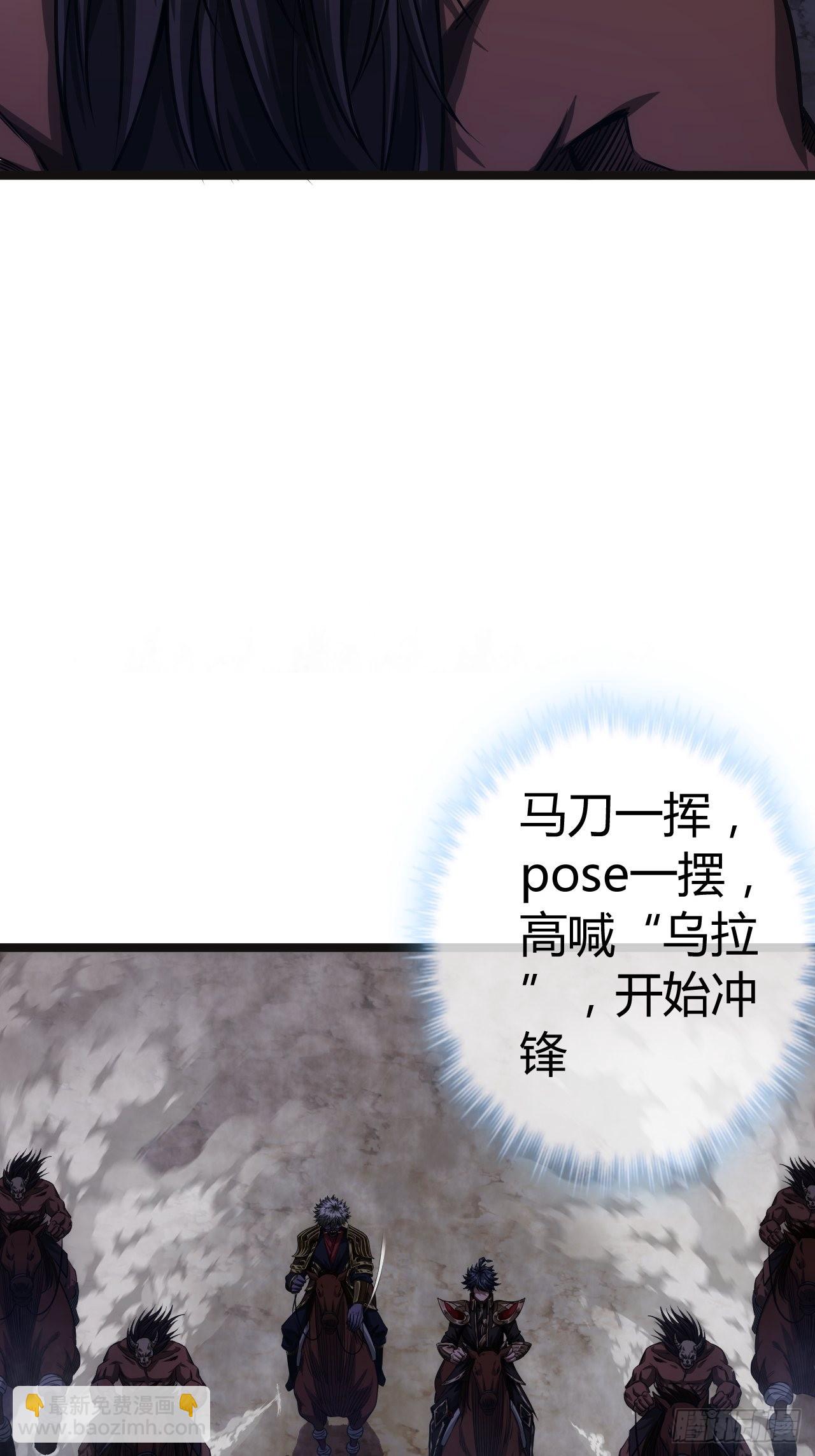 56话 虎父无犬子(1/2)-第57话