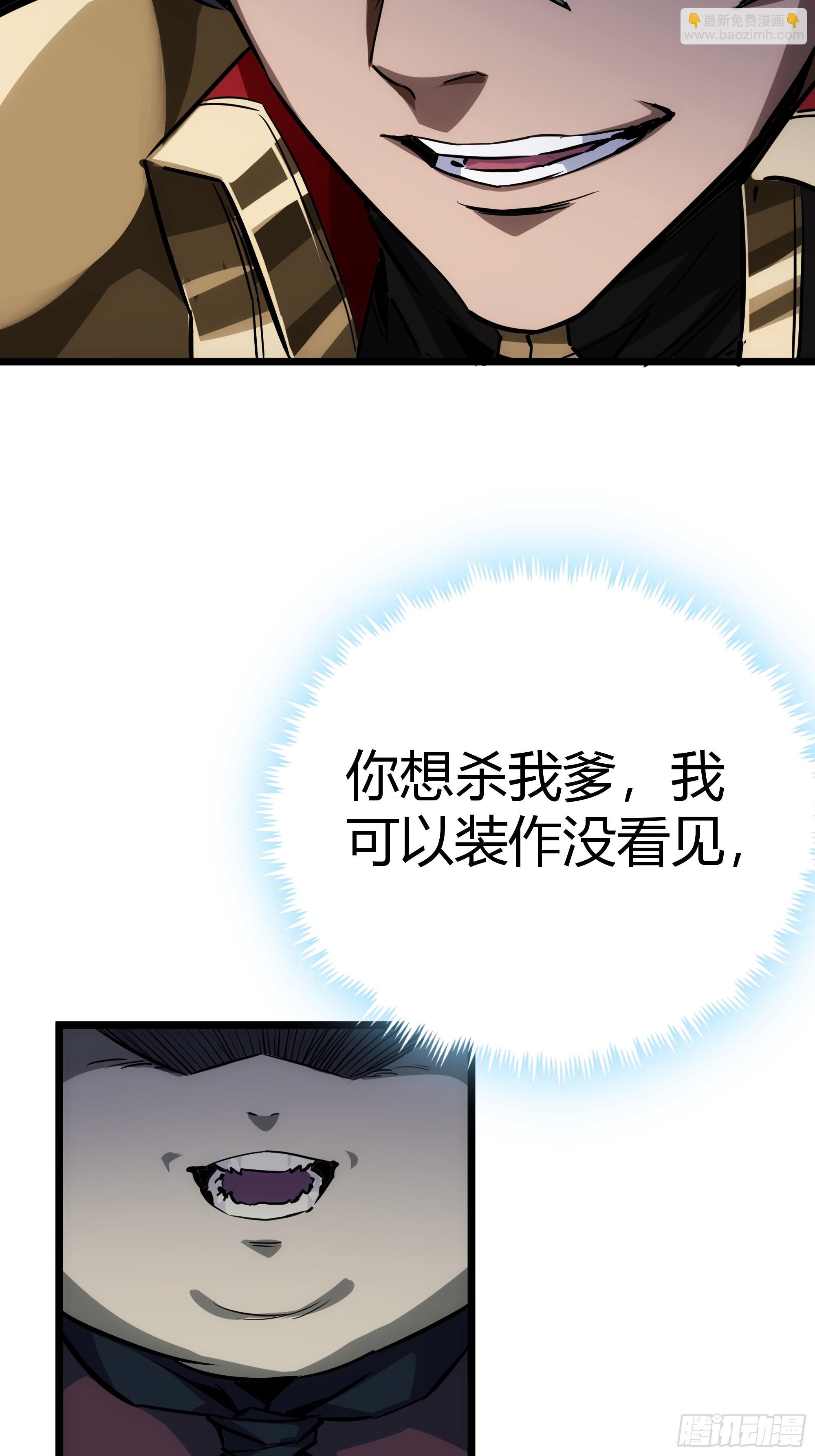 58话 废&hellip;&hellip;物(1/2)-第59话