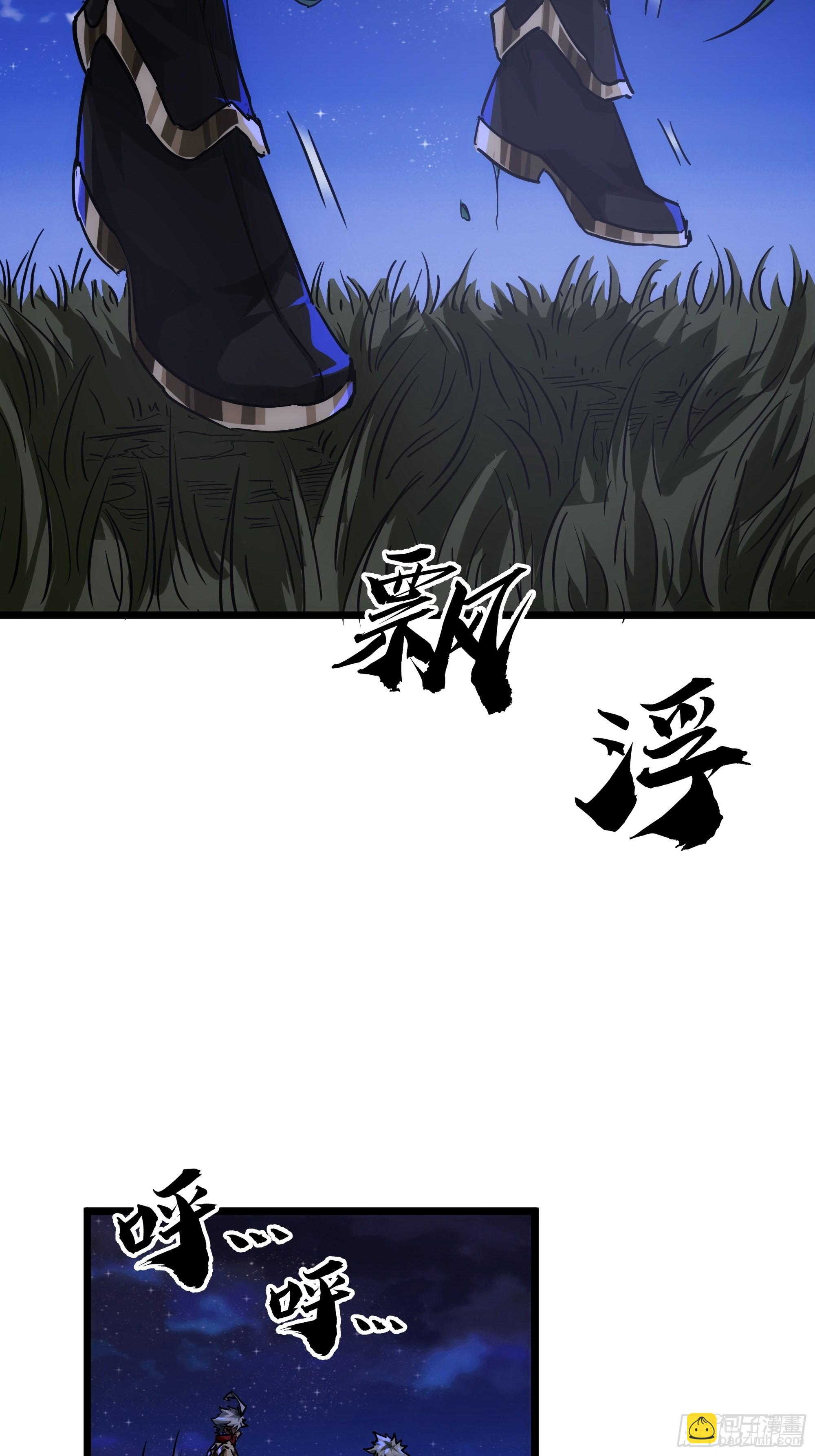 58话 废&hellip;&hellip;物(1/2)-第59话