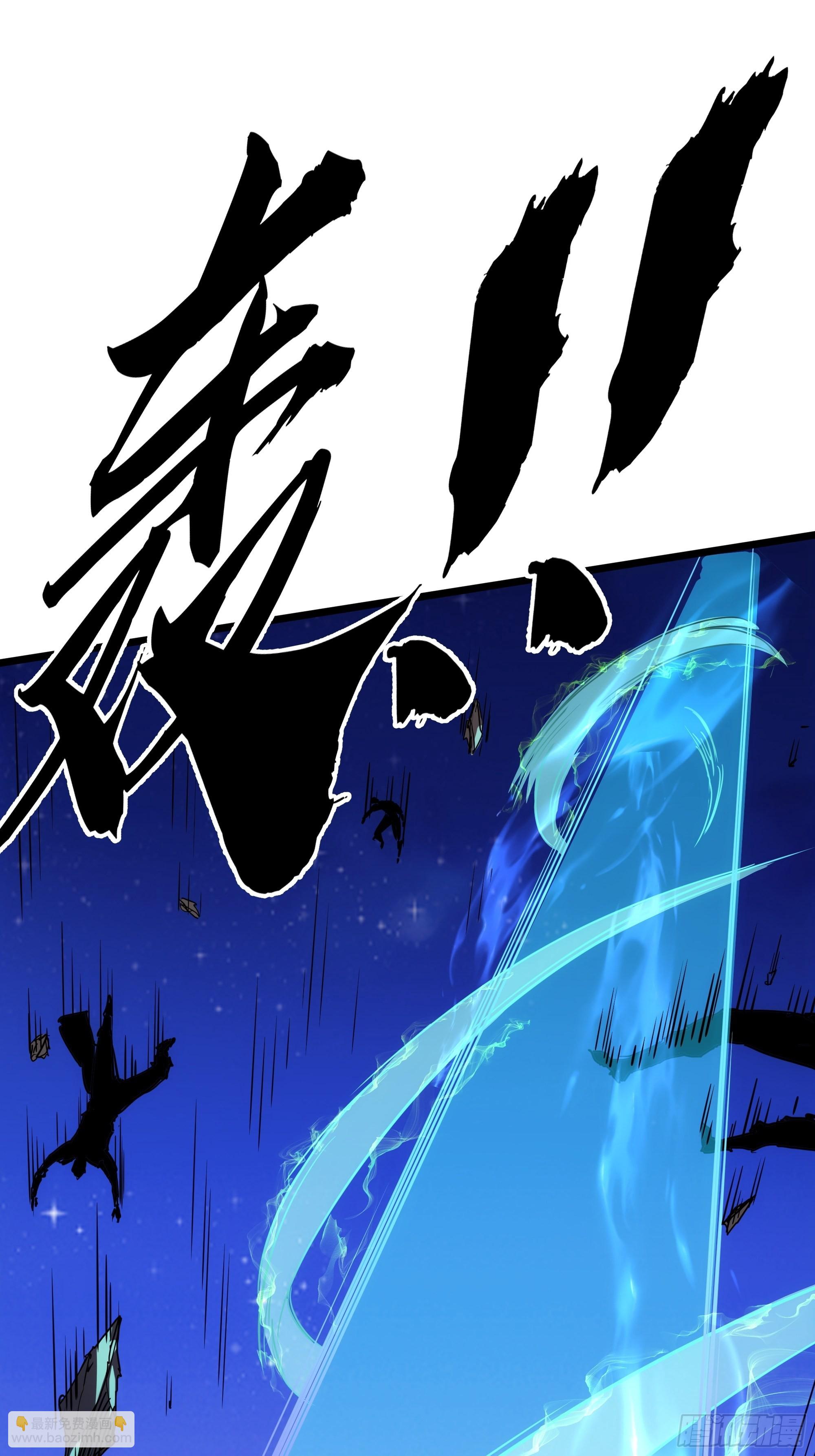 58话 废&hellip;&hellip;物(1/2)-第59话