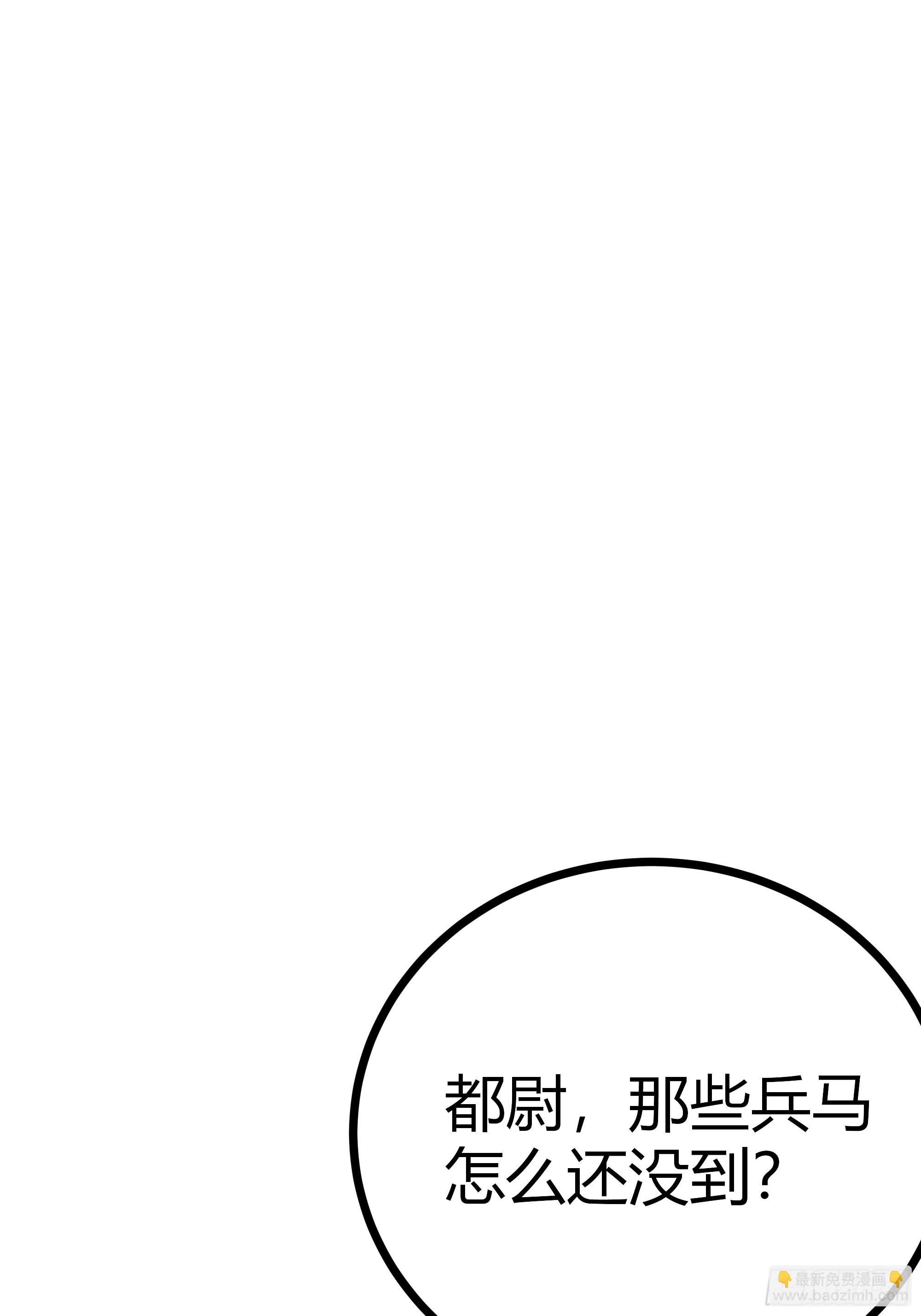 58话 废&hellip;&hellip;物(1/2)-第59话