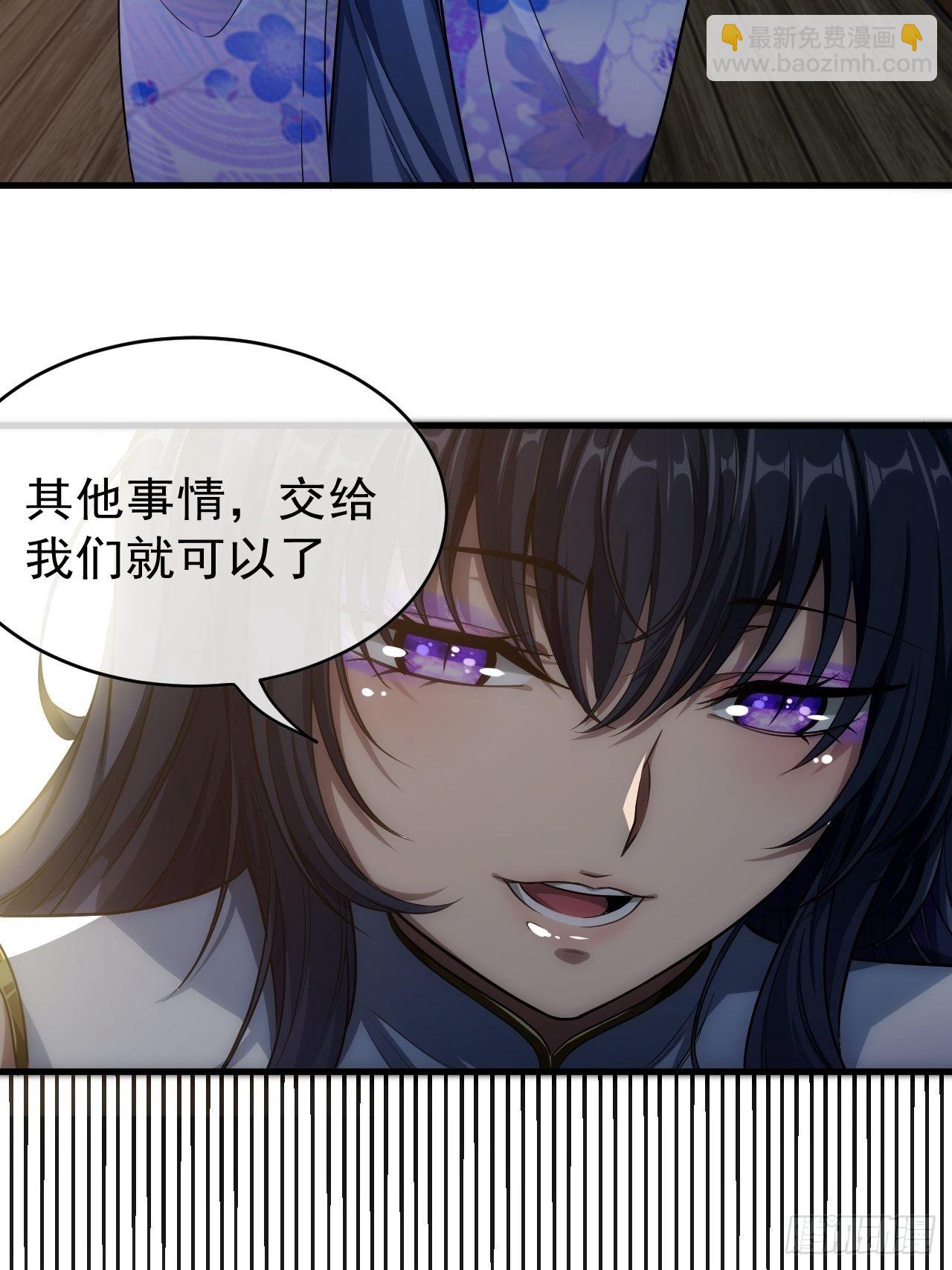 5话 力量回来了(1/2)-第7话