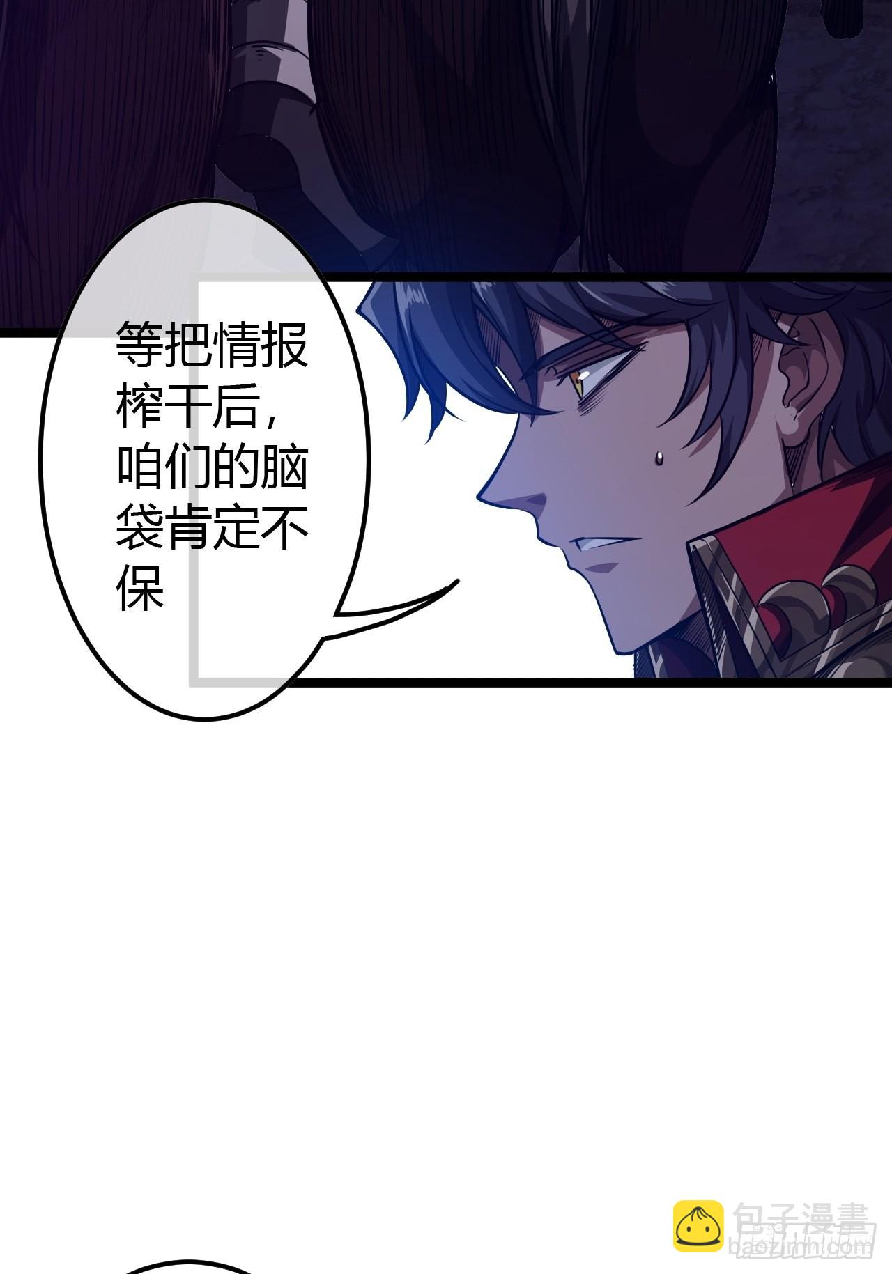60话 兵到(1/2)-第61话