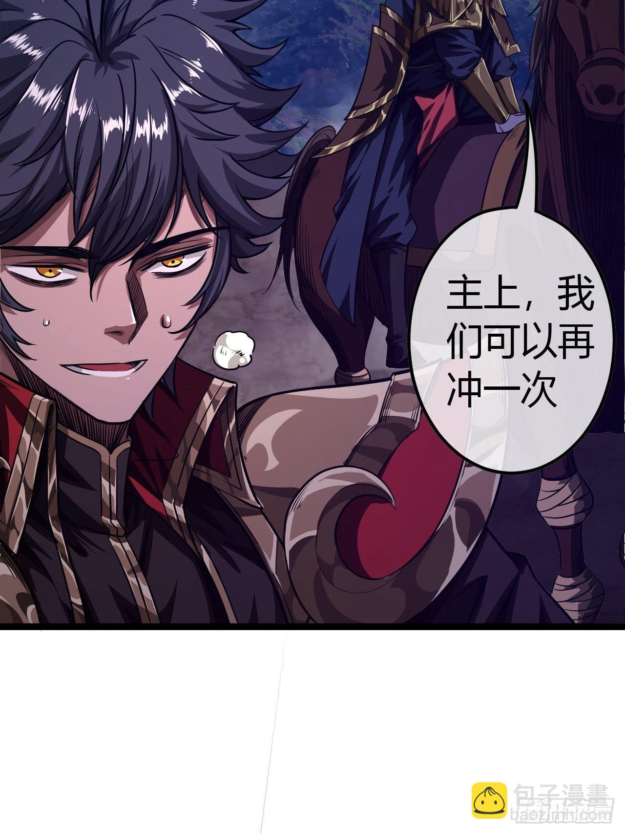 60话 兵到(1/2)-第61话