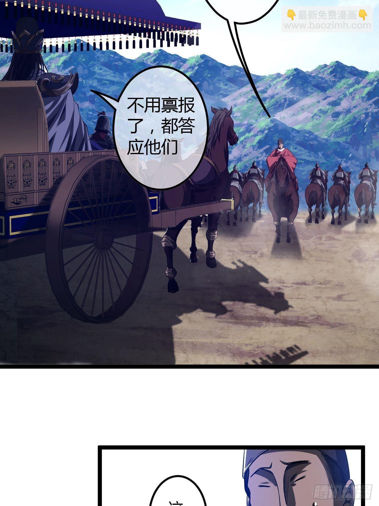 60话 兵到(1/2)-第61话