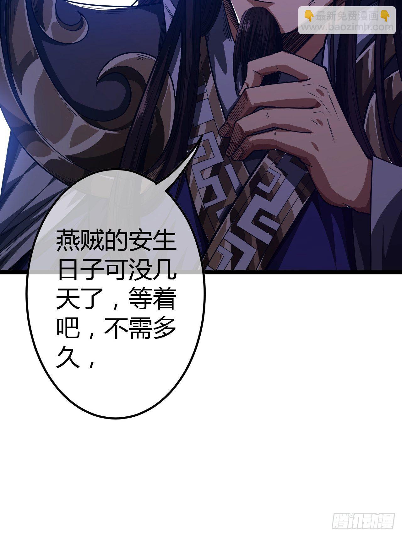60话 兵到(1/2)-第61话