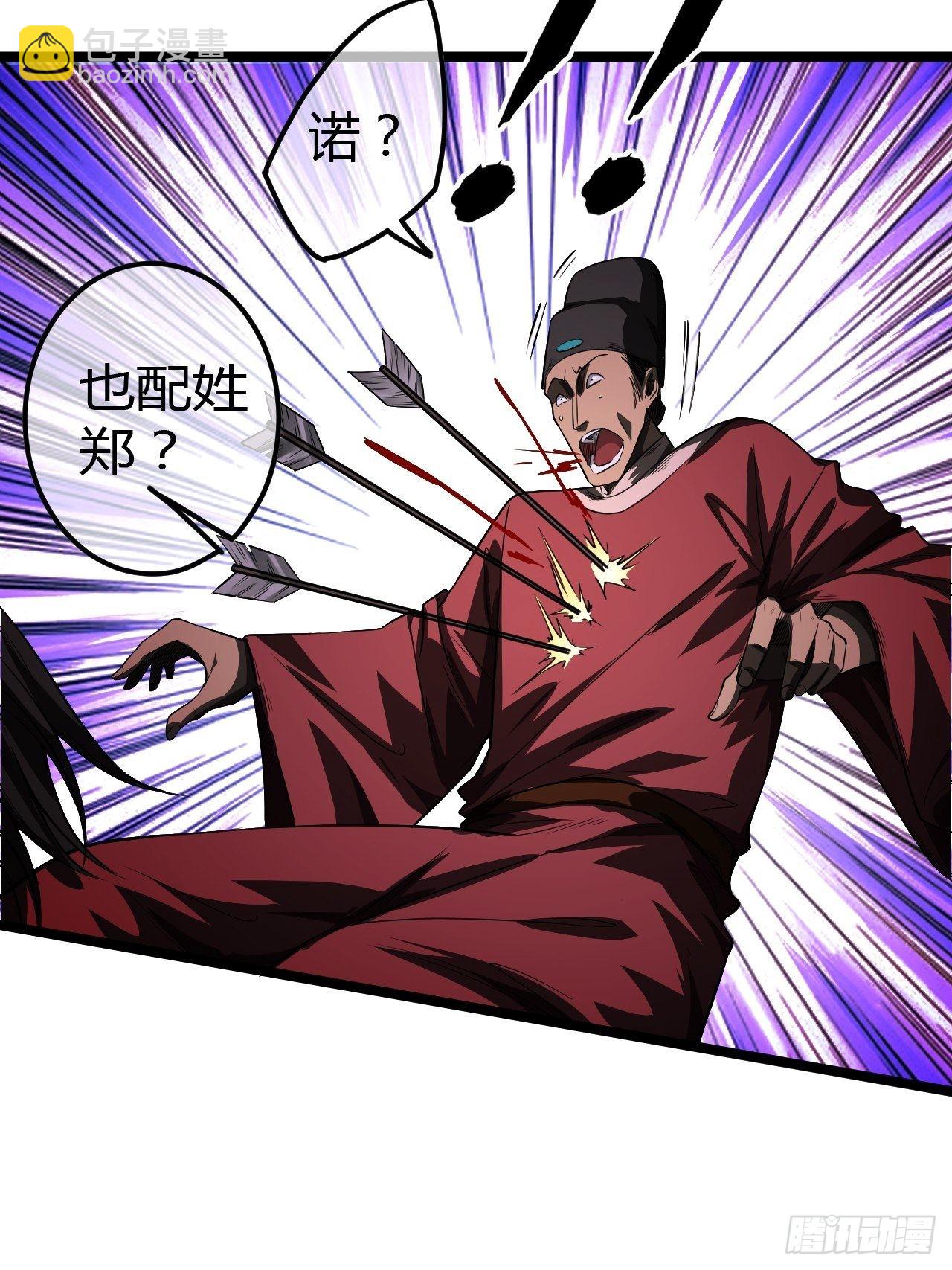 60话 兵到(1/2)-第61话