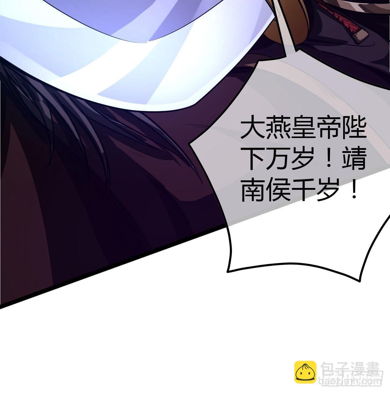 60话 兵到(1/2)-第61话