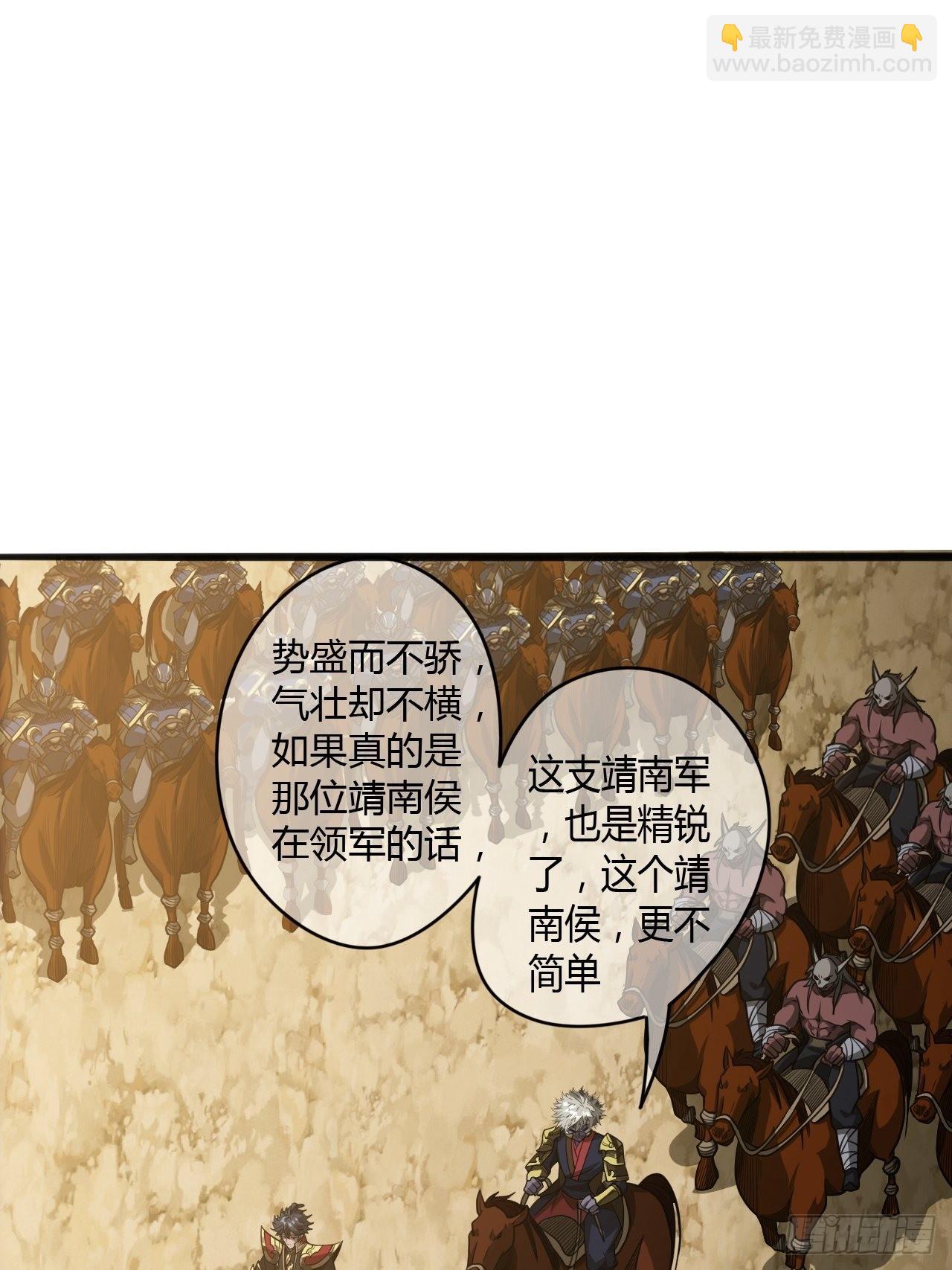 62话 考前作弊(1/2)-第63话