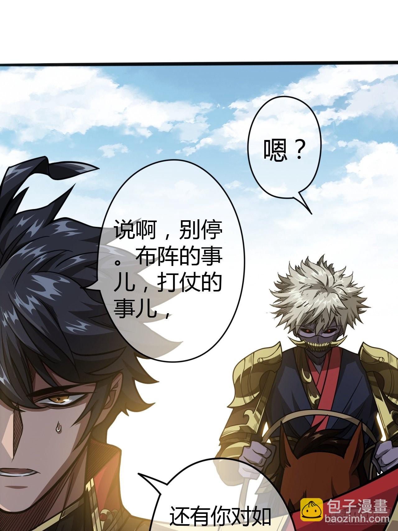 62话 考前作弊(1/2)-第63话