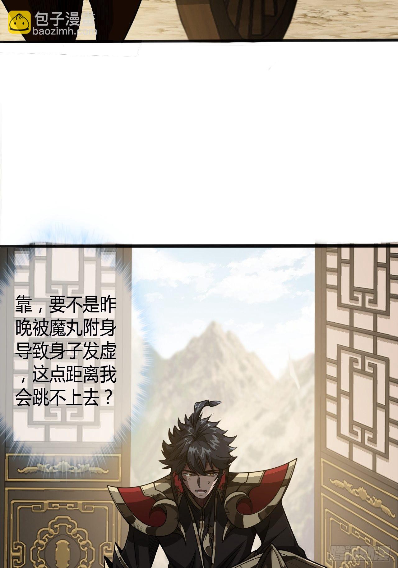 62话 考前作弊(1/2)-第63话