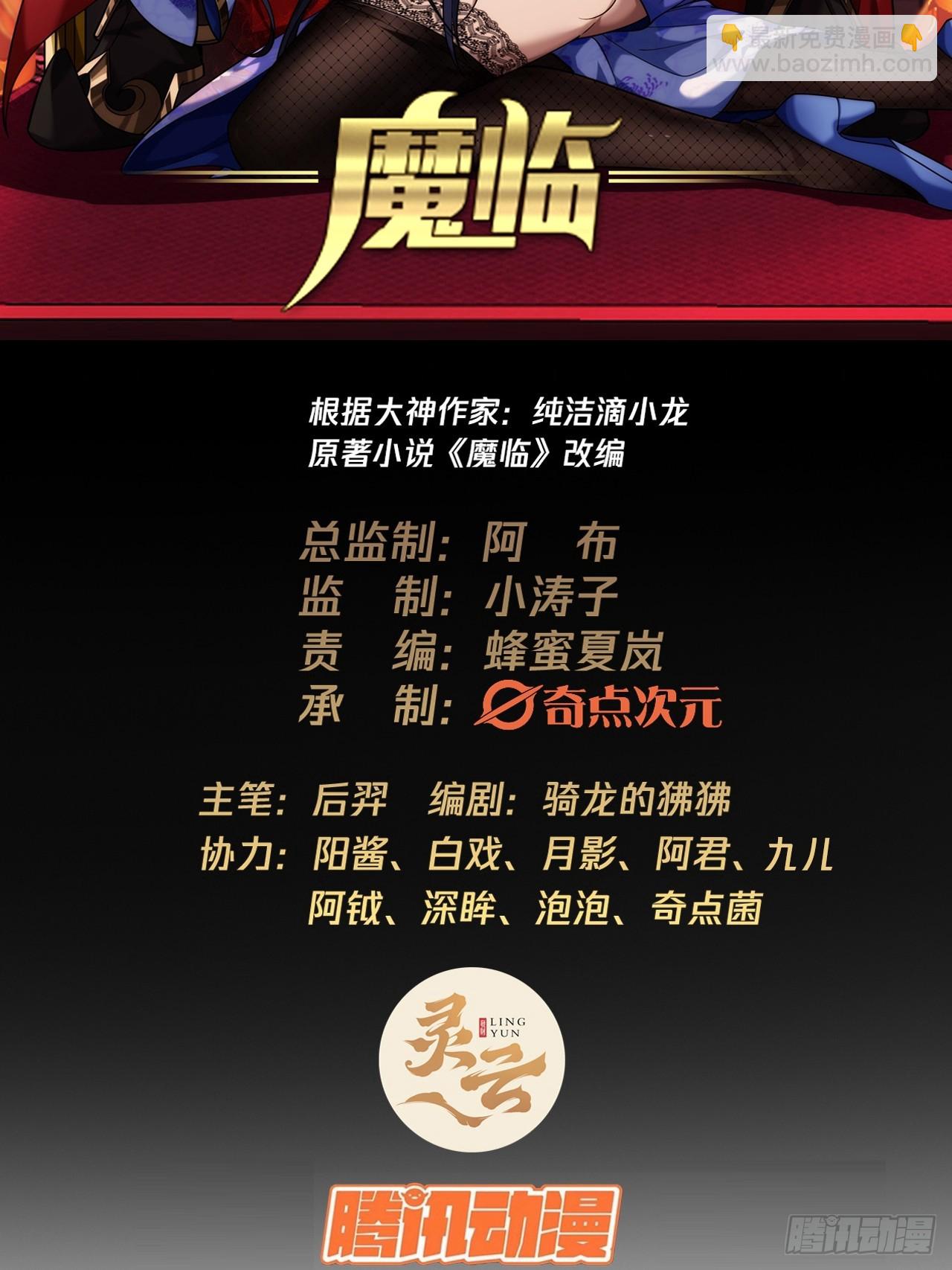 62话 考前作弊(1/2)-第63话