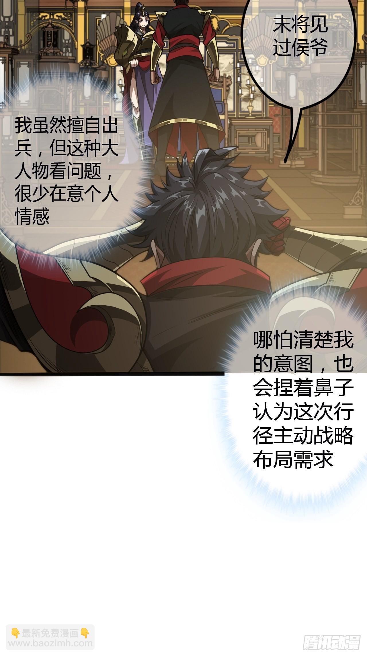 62话 考前作弊(1/2)-第63话