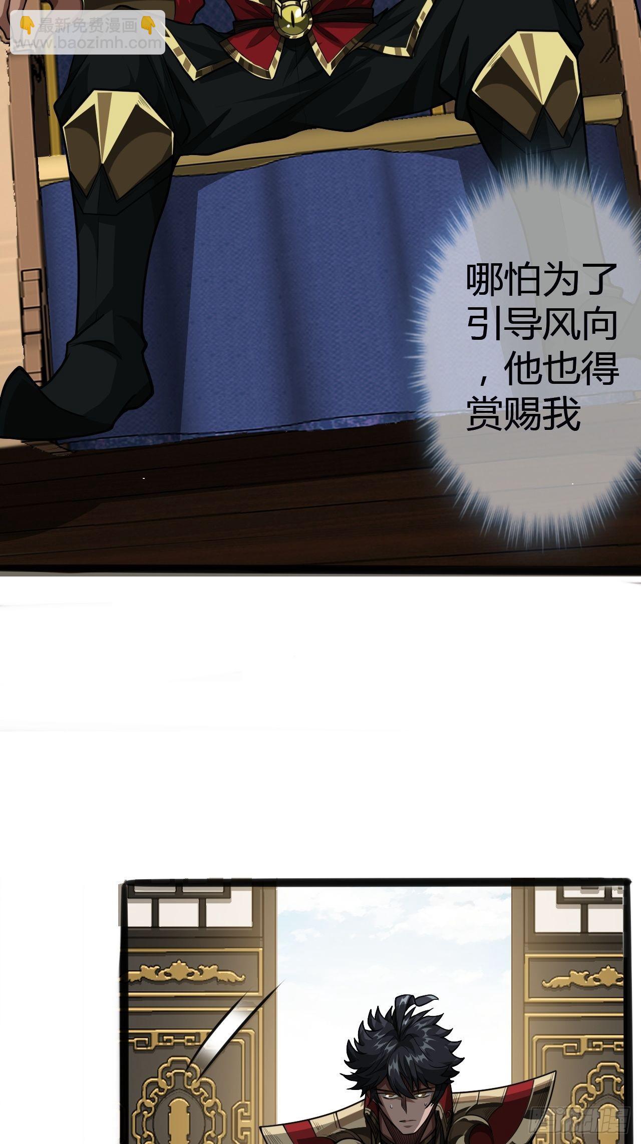 62话 考前作弊(1/2)-第63话