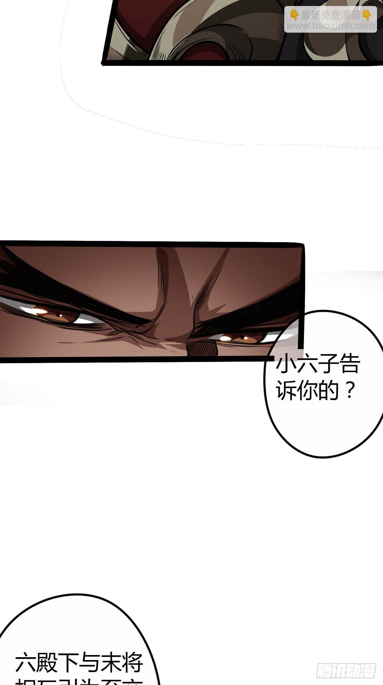 62话 考前作弊(1/2)-第63话