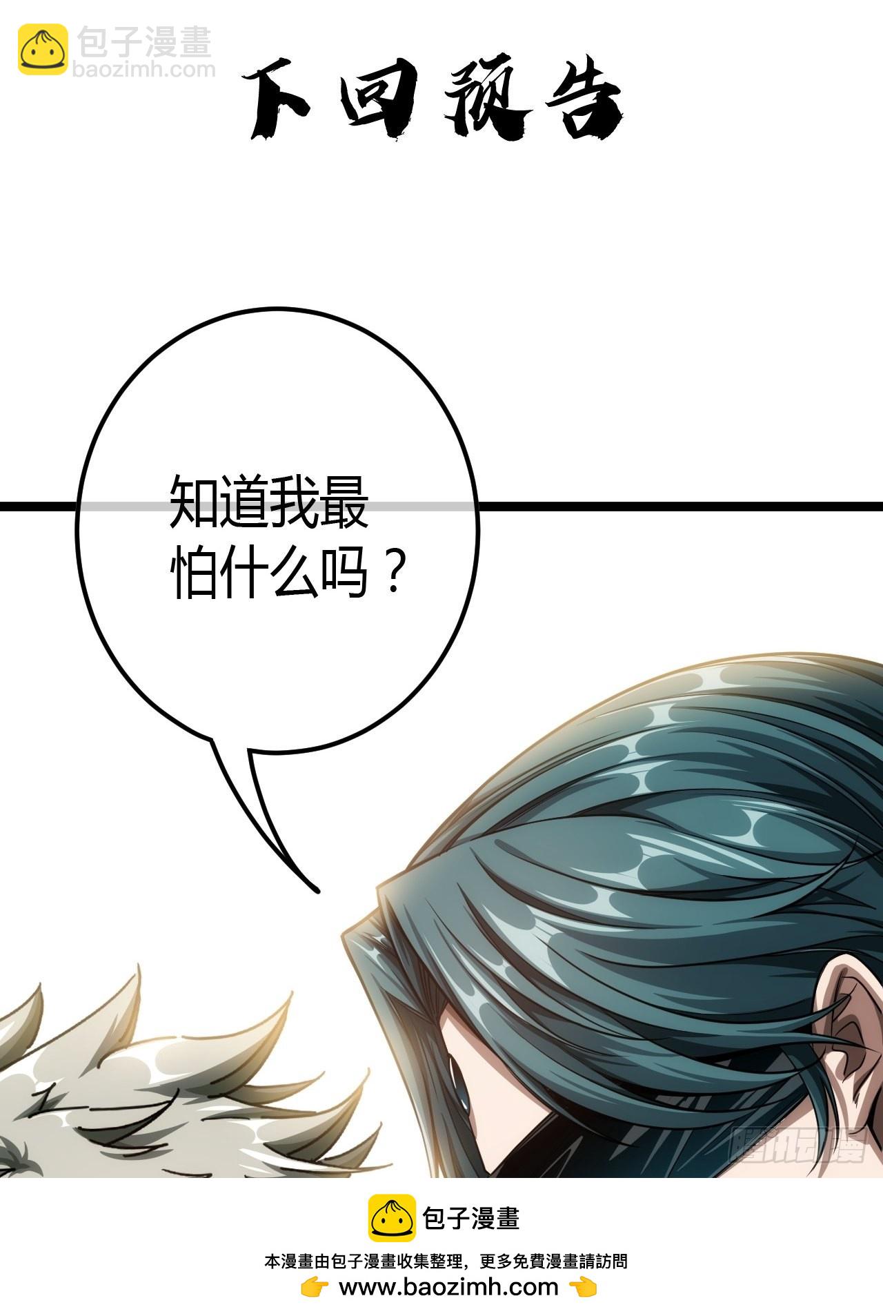 62话 考前作弊(1/2)-第63话