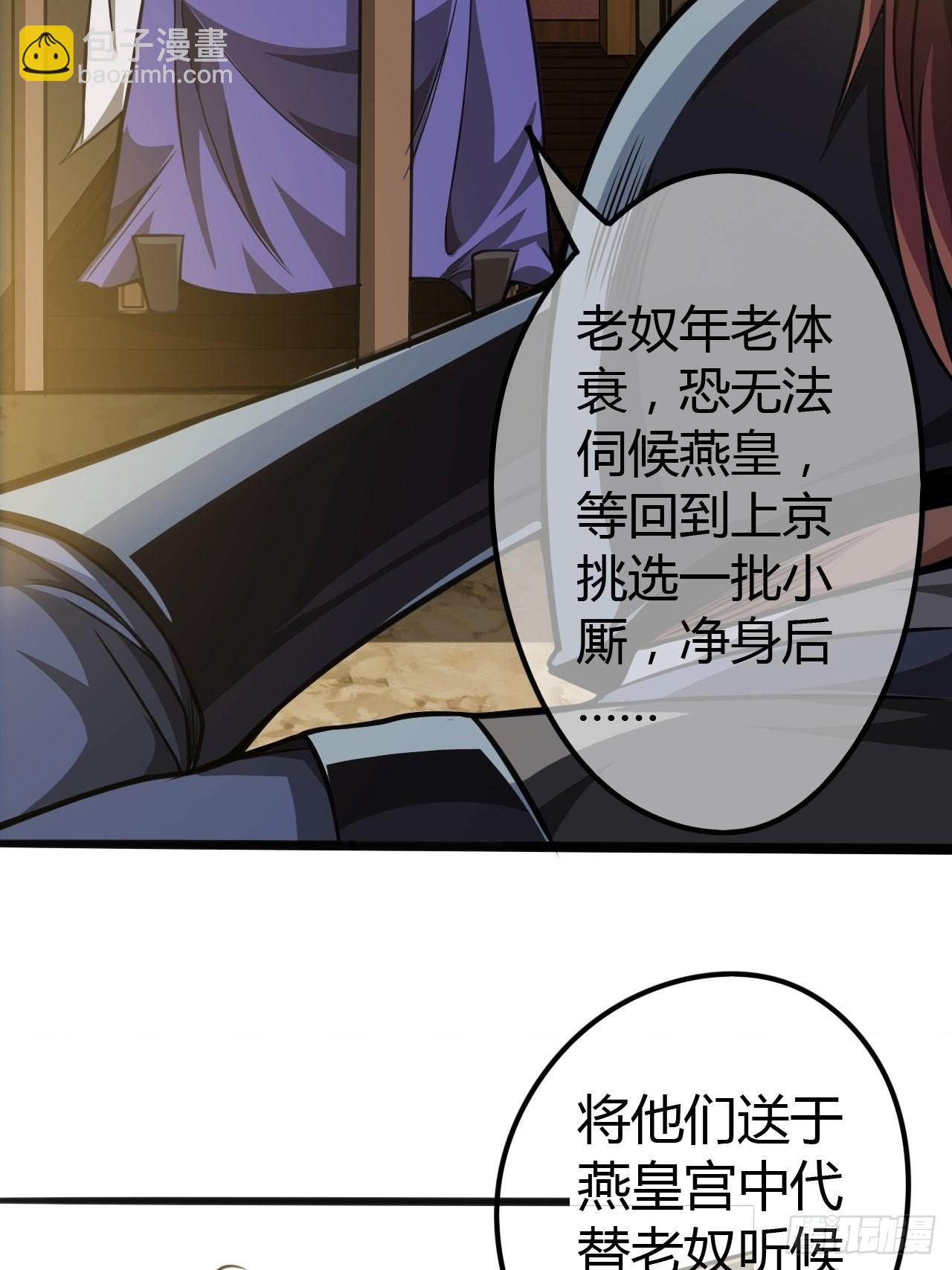 62话 考前作弊(1/2)-第63话