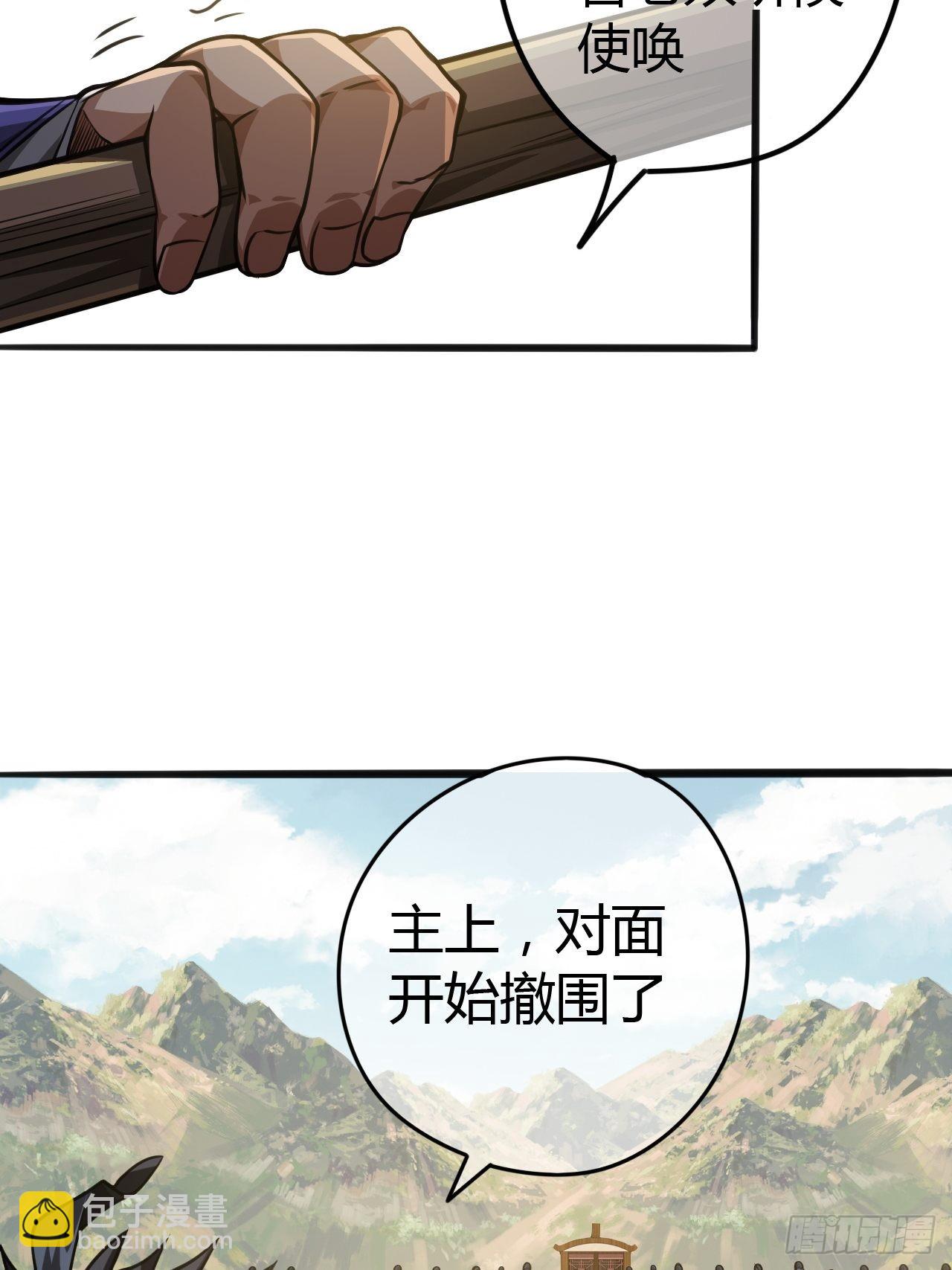 62话 考前作弊(1/2)-第63话
