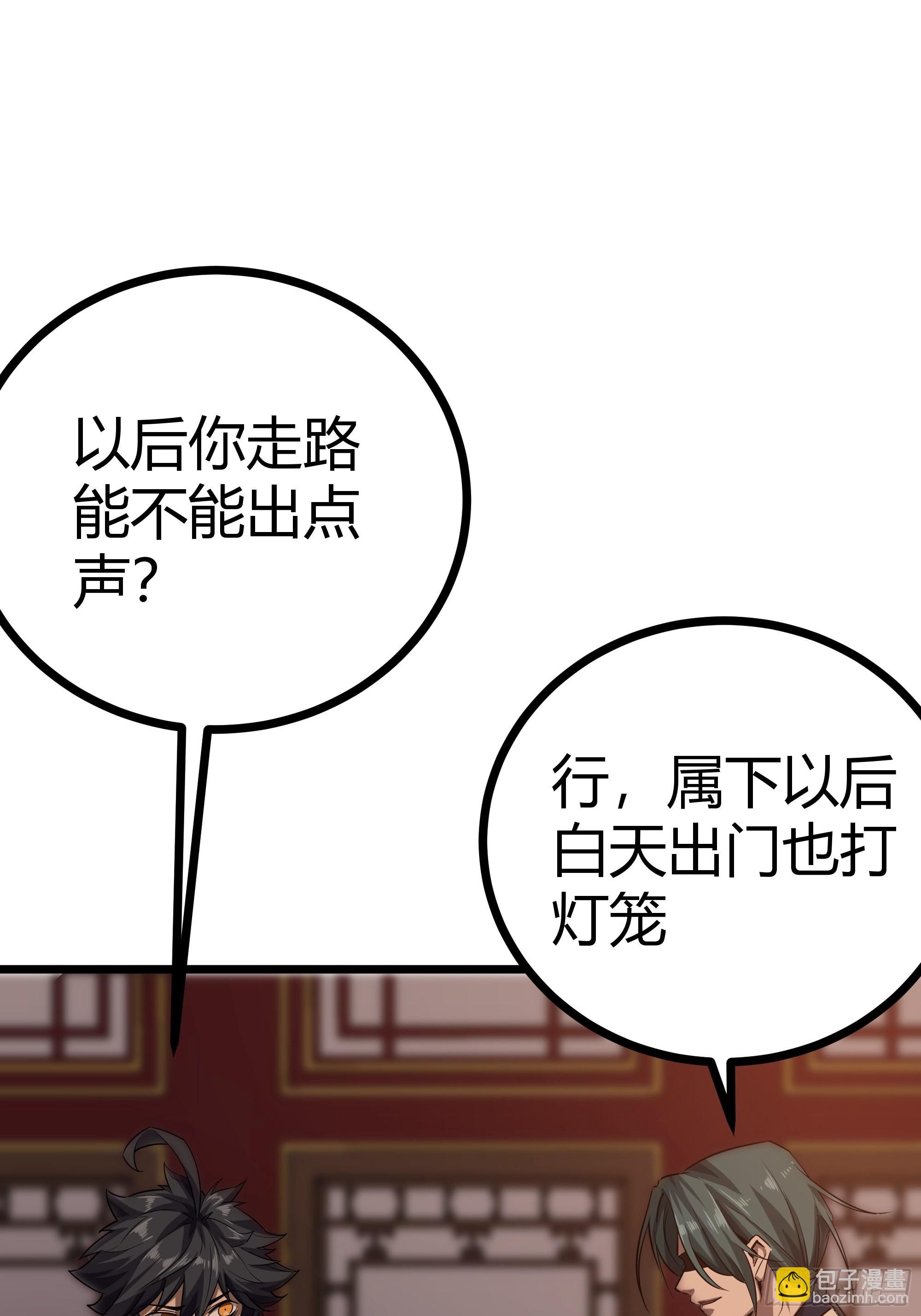 64话 怎么是你？(1/2)-第65话