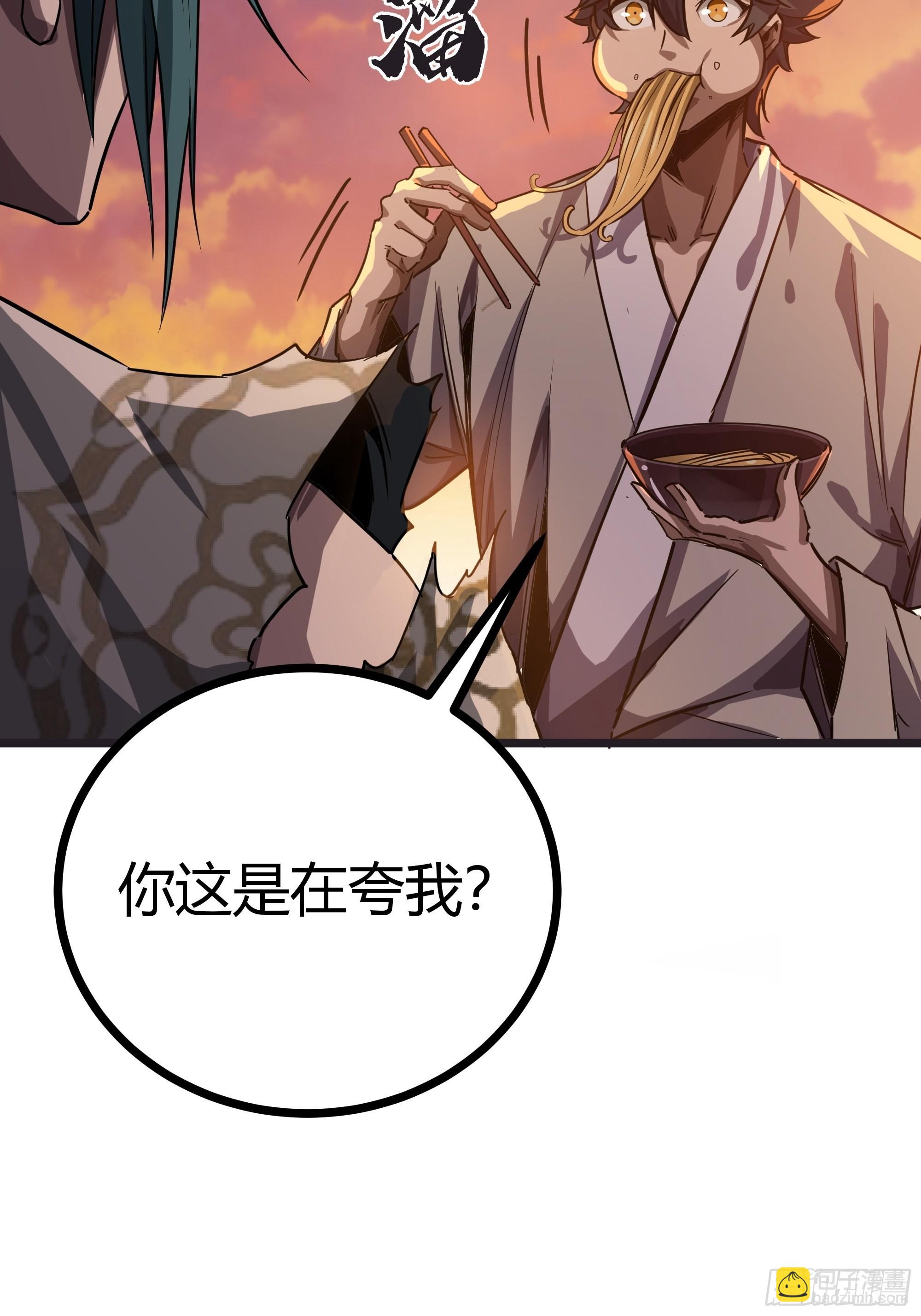64话 怎么是你？(1/2)-第65话