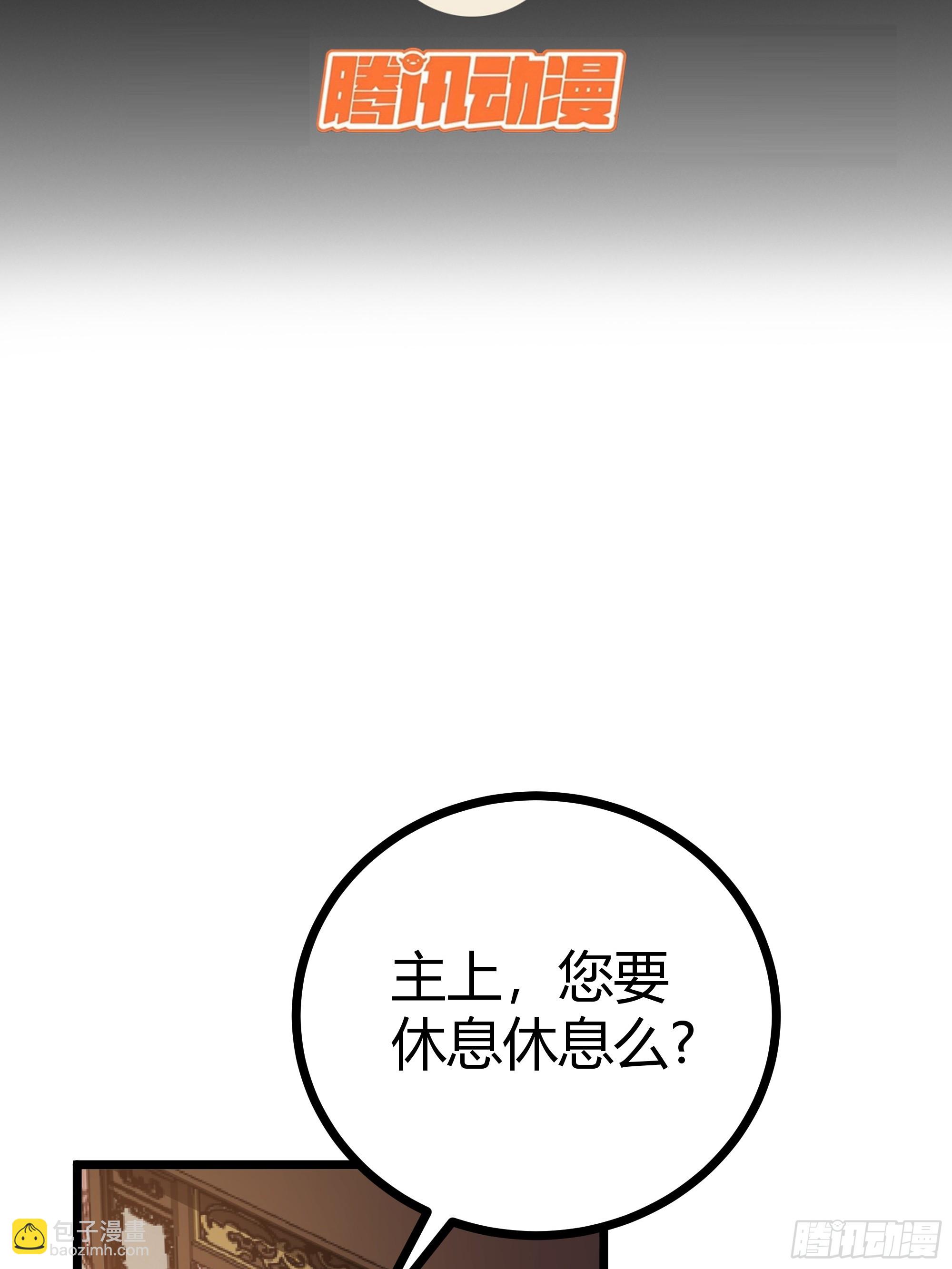 64话 怎么是你？(1/2)-第65话