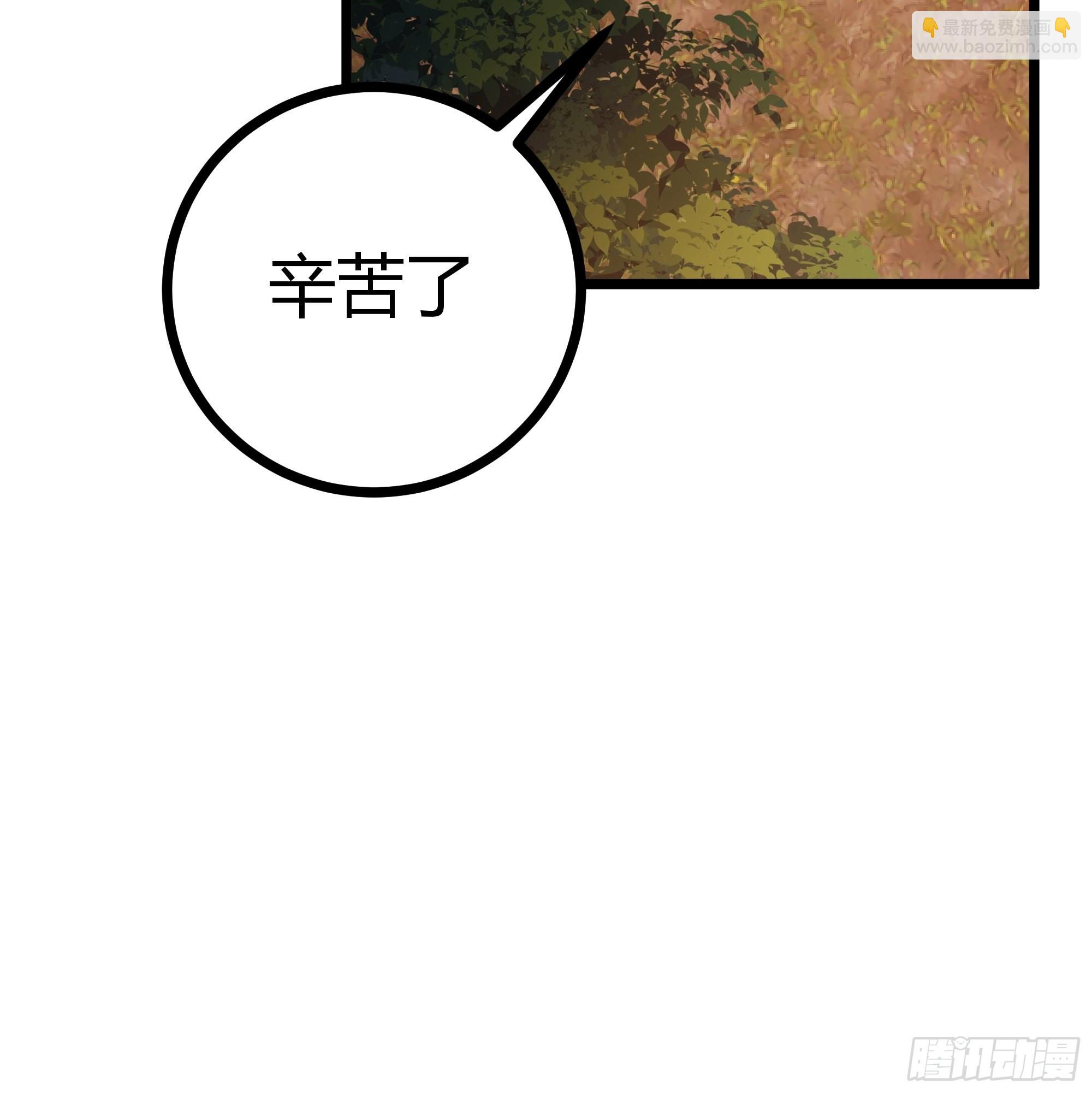 64话 怎么是你？(1/2)-第65话