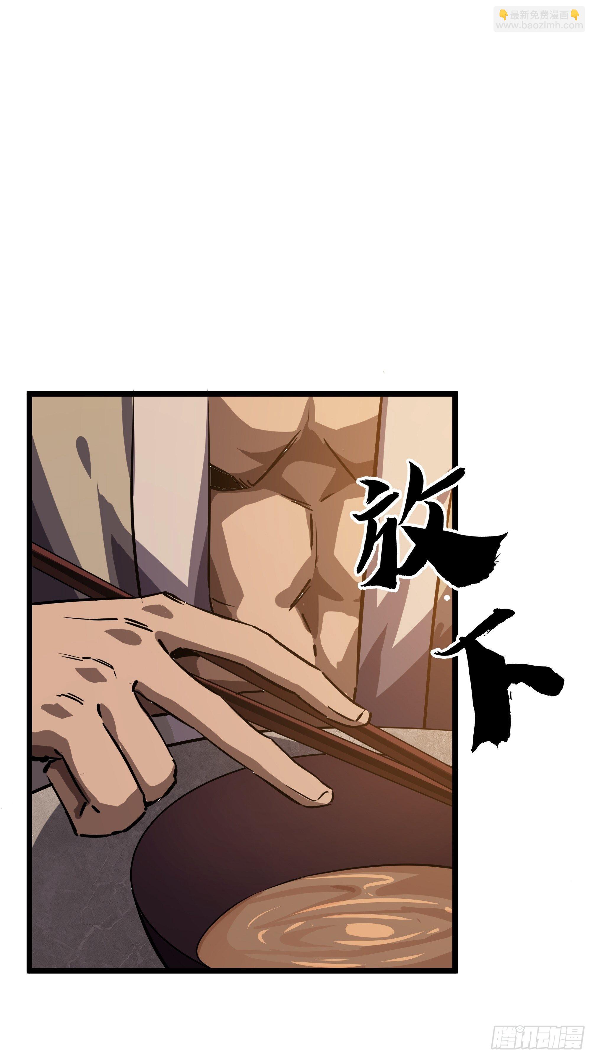 64话 怎么是你？(1/2)-第65话