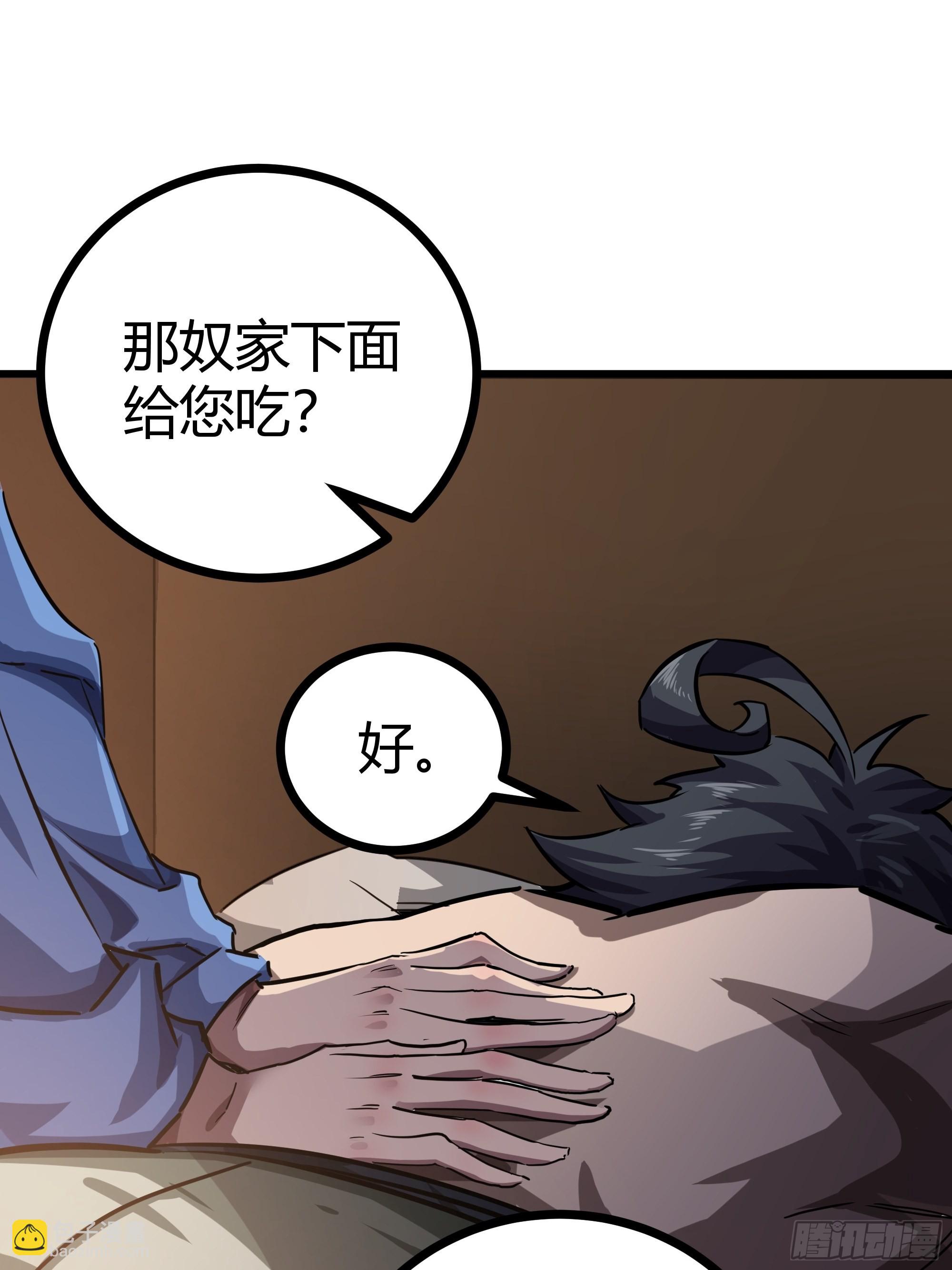64话 怎么是你？(1/2)-第65话