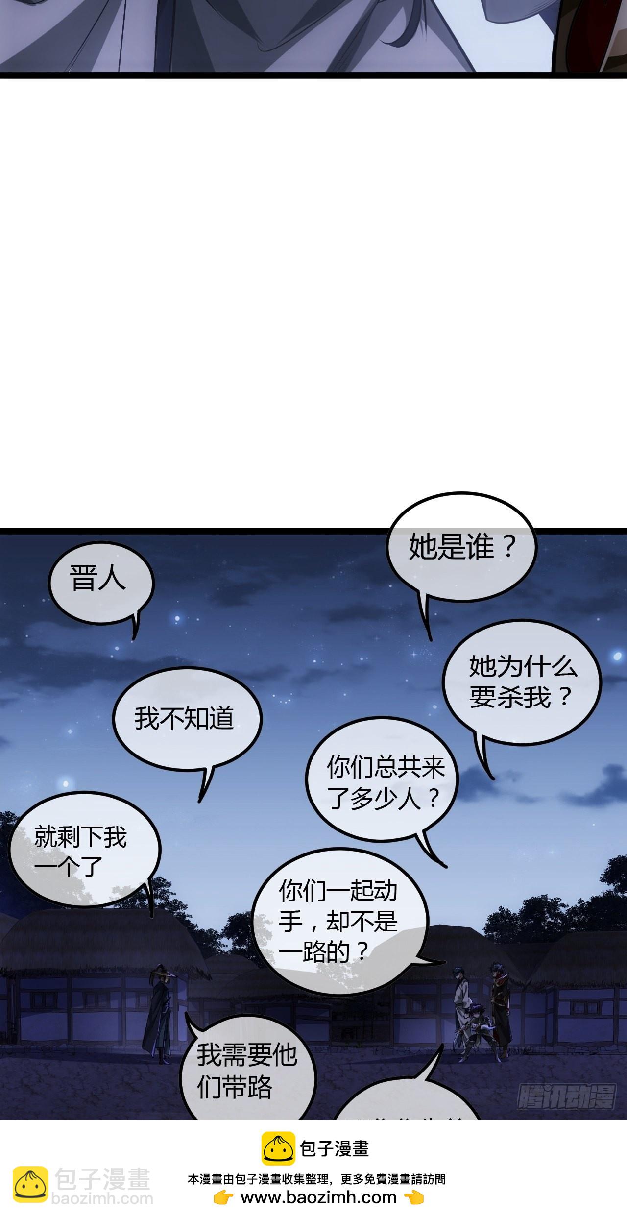 68话 五品高手(1/2)-第69话