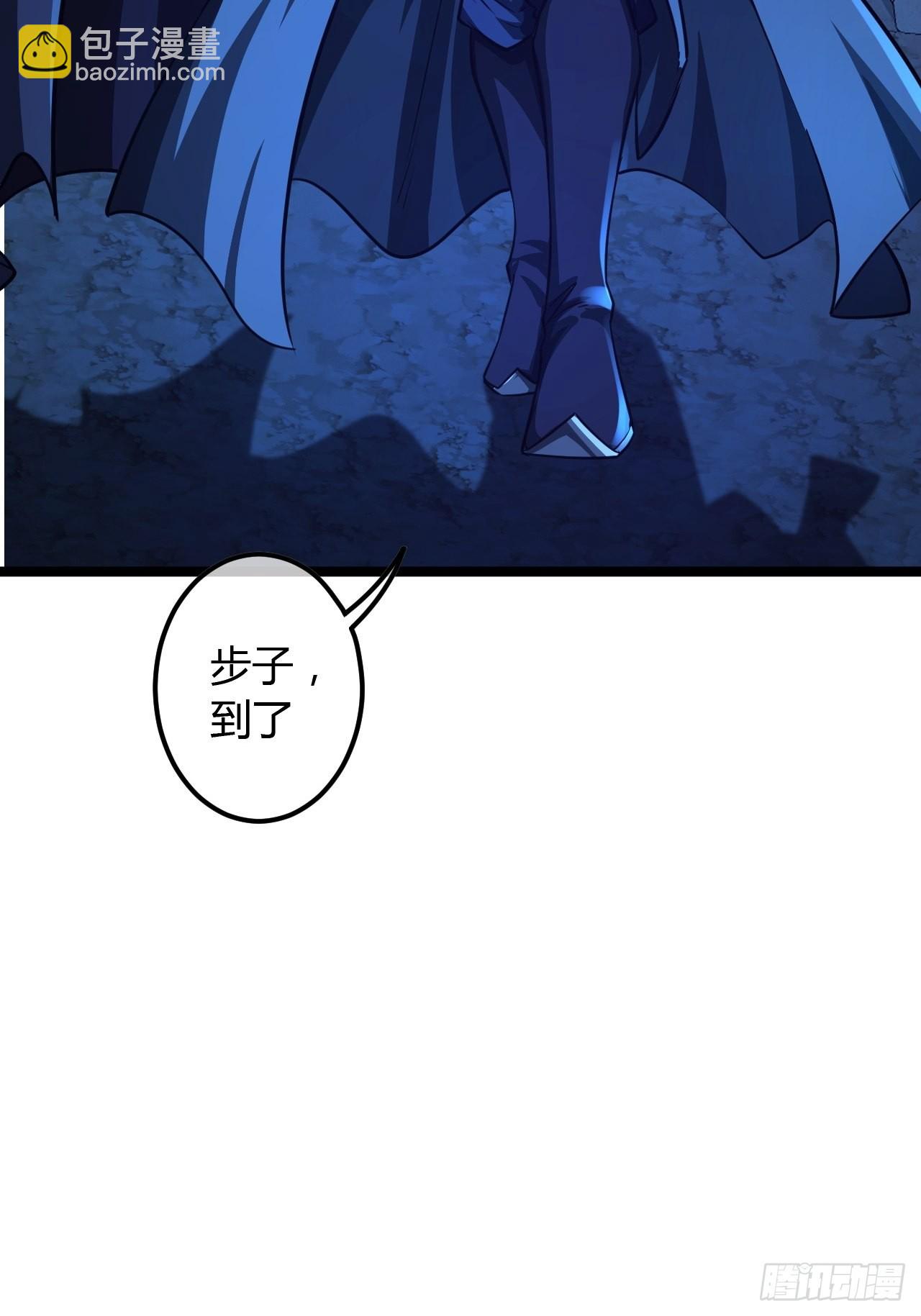 70话 江湖险恶(1/2)-第71话