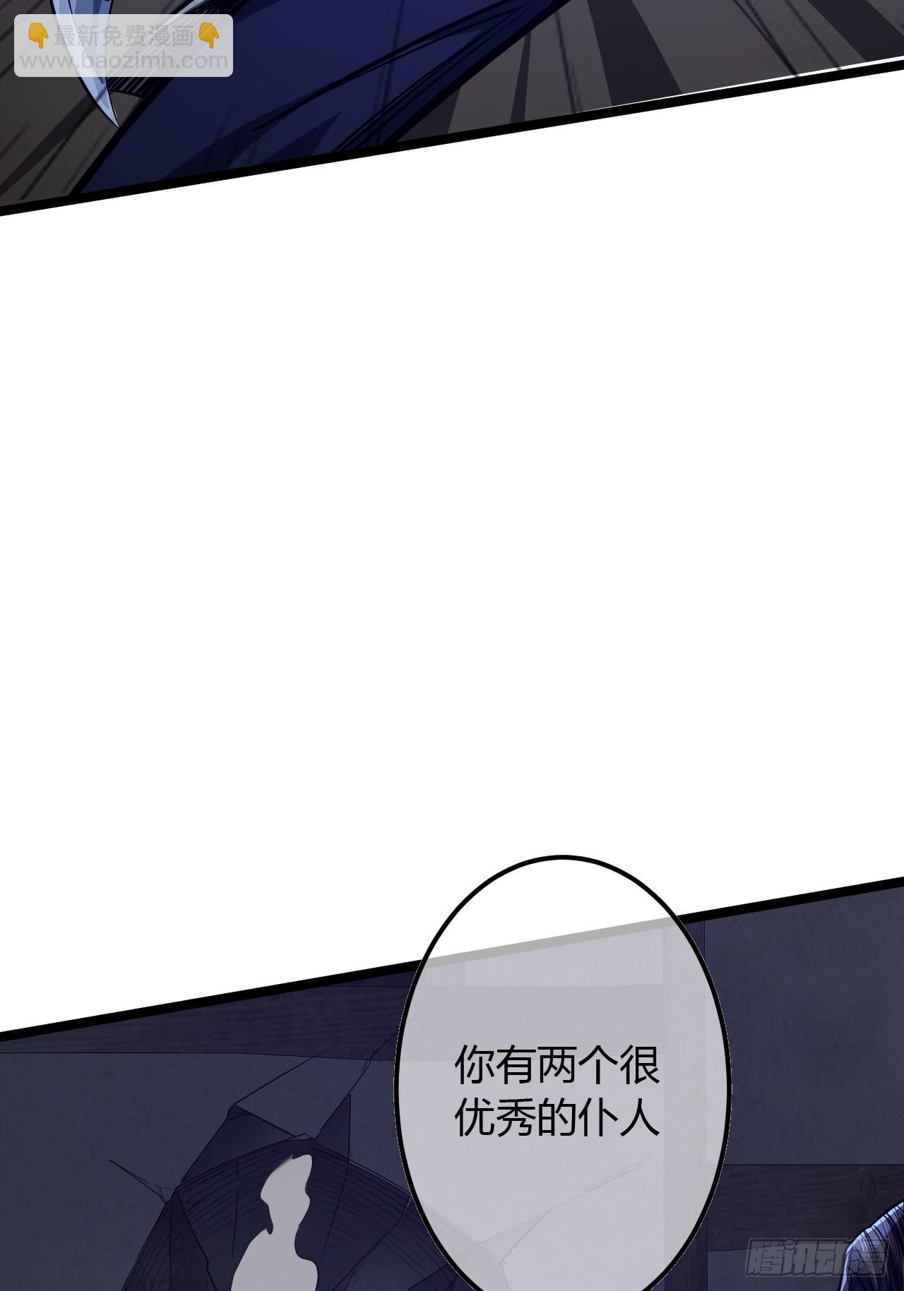 70话 江湖险恶(1/2)-第71话