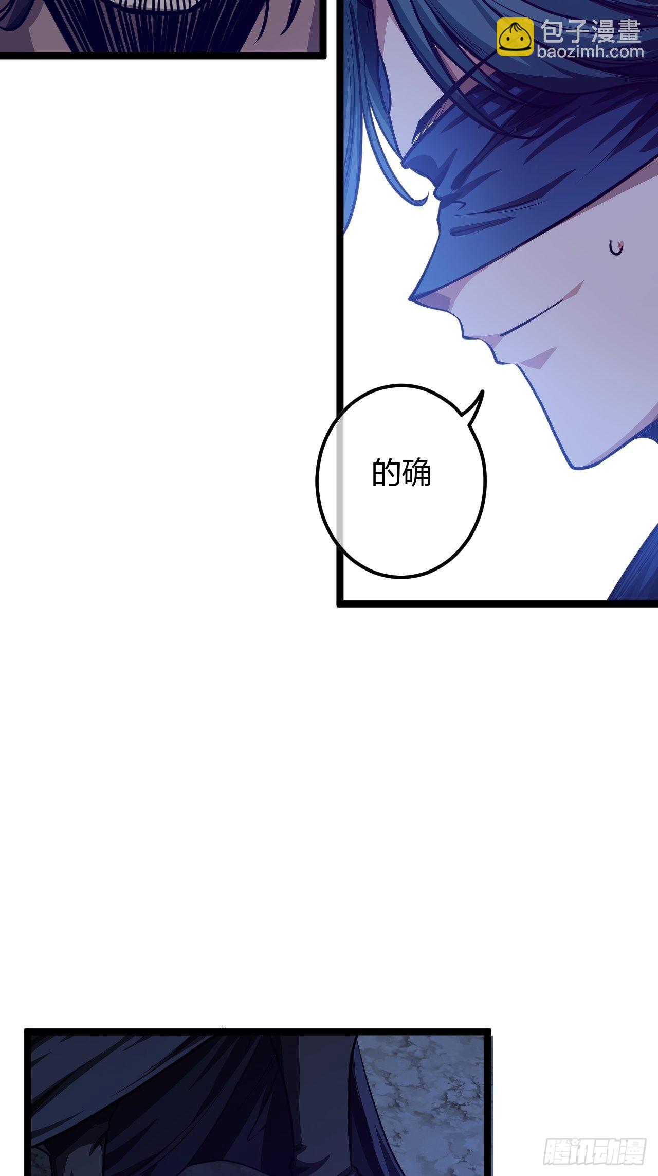70话 江湖险恶(1/2)-第71话
